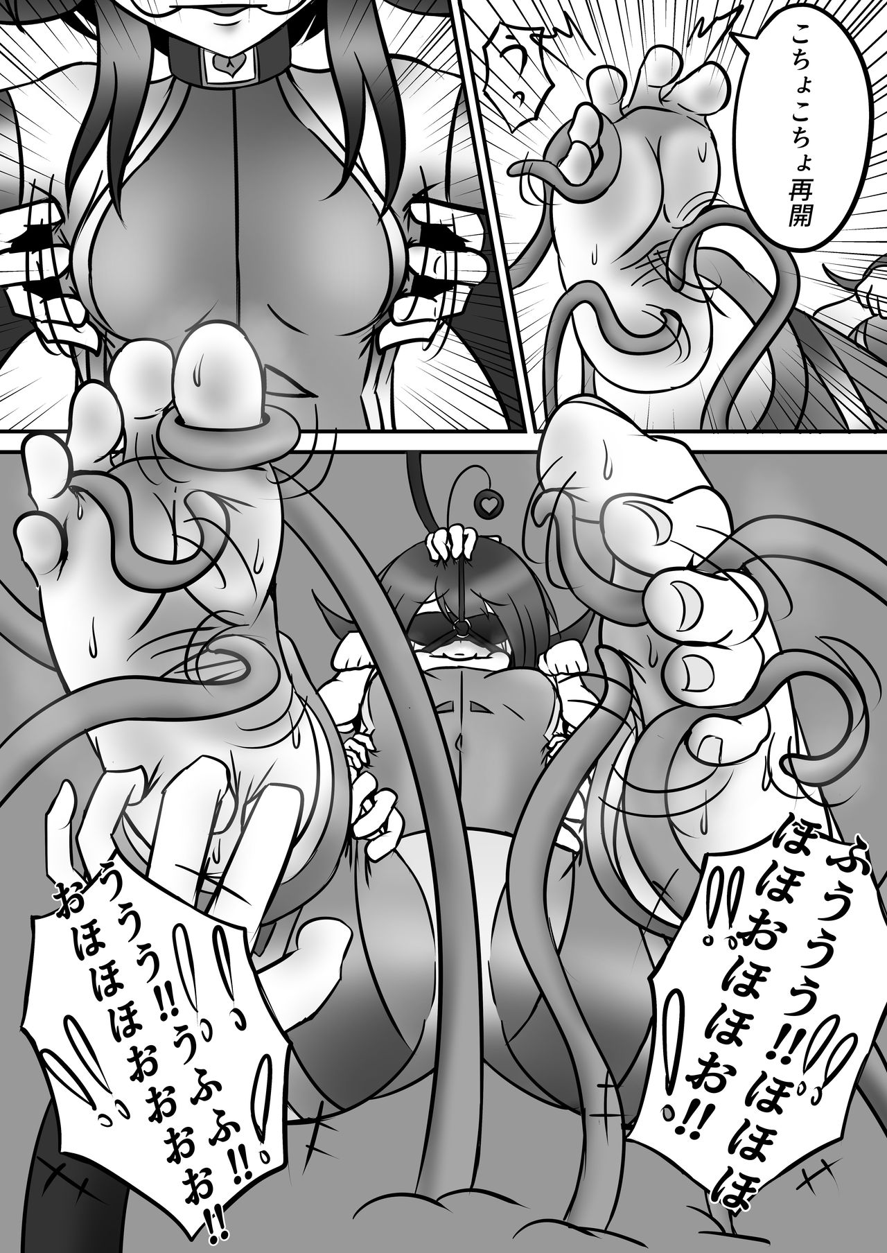 [Shirokuroshiro] Tickle Power Hero Kusuguri Choukyou imagen número 22