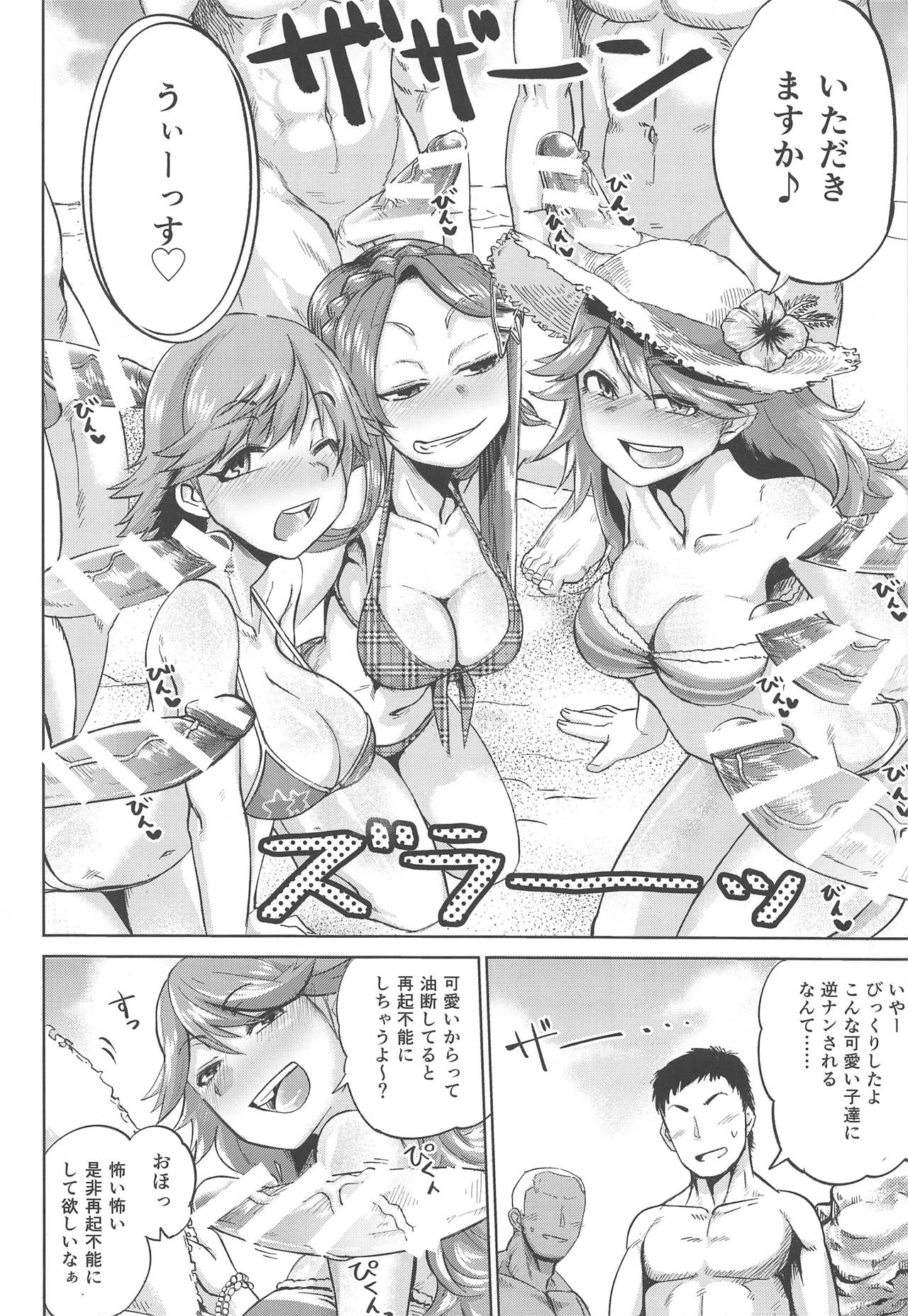 (C89) [Nikutai Gengo Club (Dekosuke)] Enchant Fire (Granblue Fantasy) numero di immagine  3