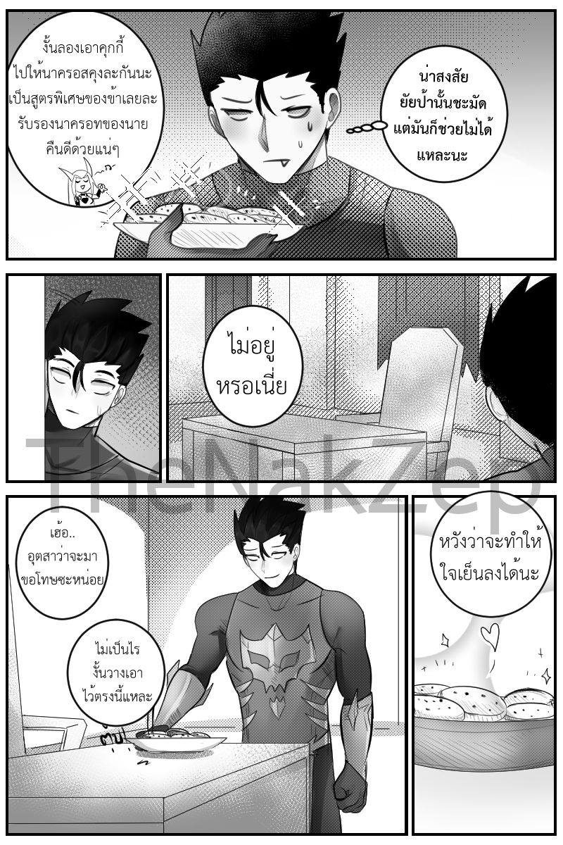 [TheNakZep] sweetie cookieมนต์รักคุกกี้ปีศาจ [Thai ภาษาไทย] изображение № 5