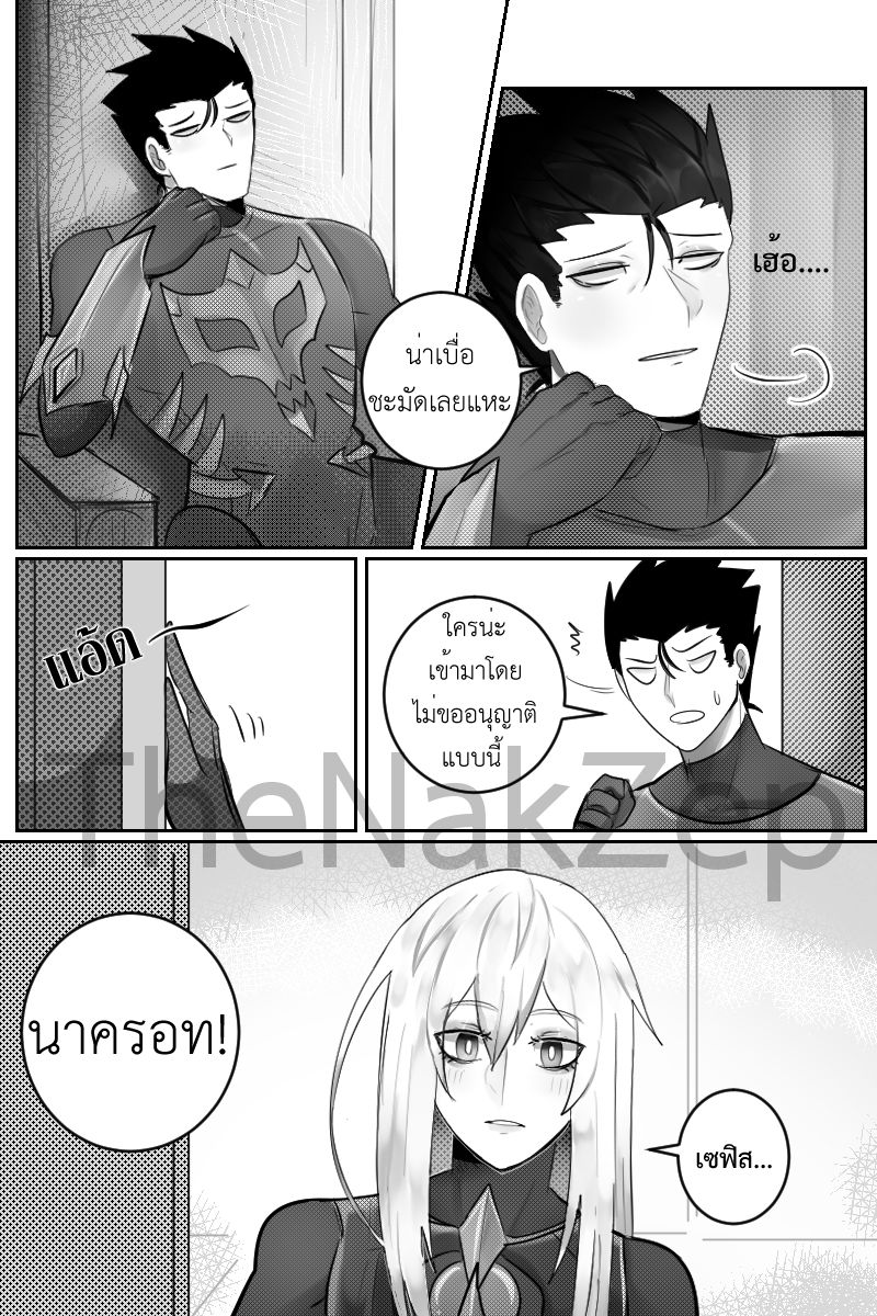 [TheNakZep] sweetie cookieมนต์รักคุกกี้ปีศาจ [Thai ภาษาไทย] изображение № 8