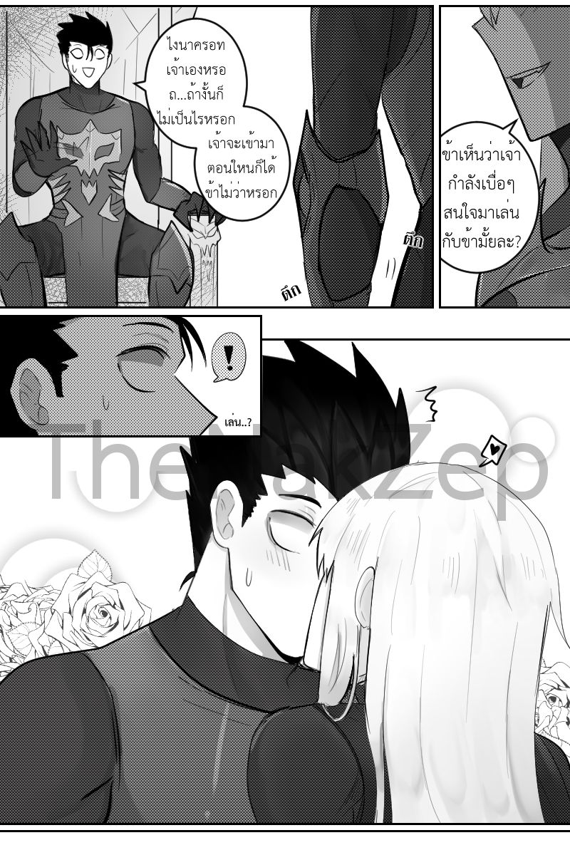 [TheNakZep] sweetie cookieมนต์รักคุกกี้ปีศาจ [Thai ภาษาไทย] изображение № 9