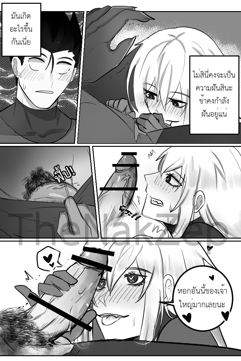 [TheNakZep] sweetie cookieมนต์รักคุกกี้ปีศาจ [Thai ภาษาไทย] изображение № 12
