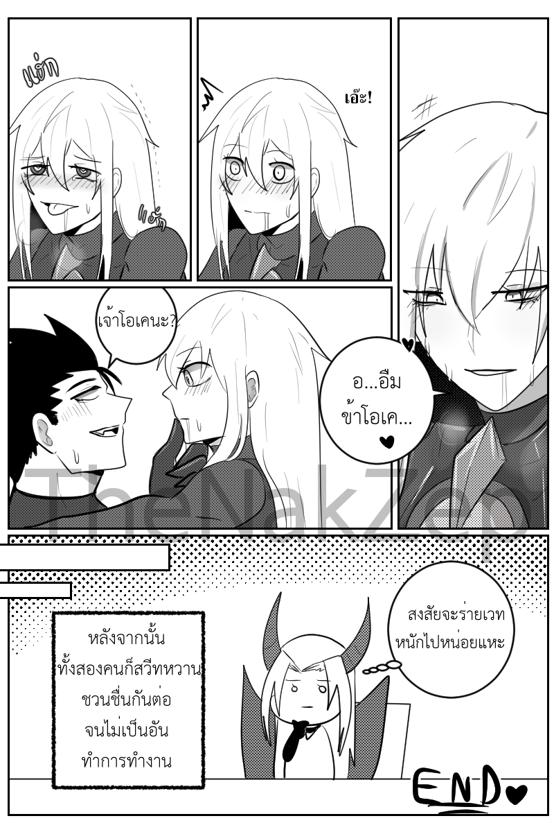 [TheNakZep] sweetie cookieมนต์รักคุกกี้ปีศาจ [Thai ภาษาไทย] изображение № 18