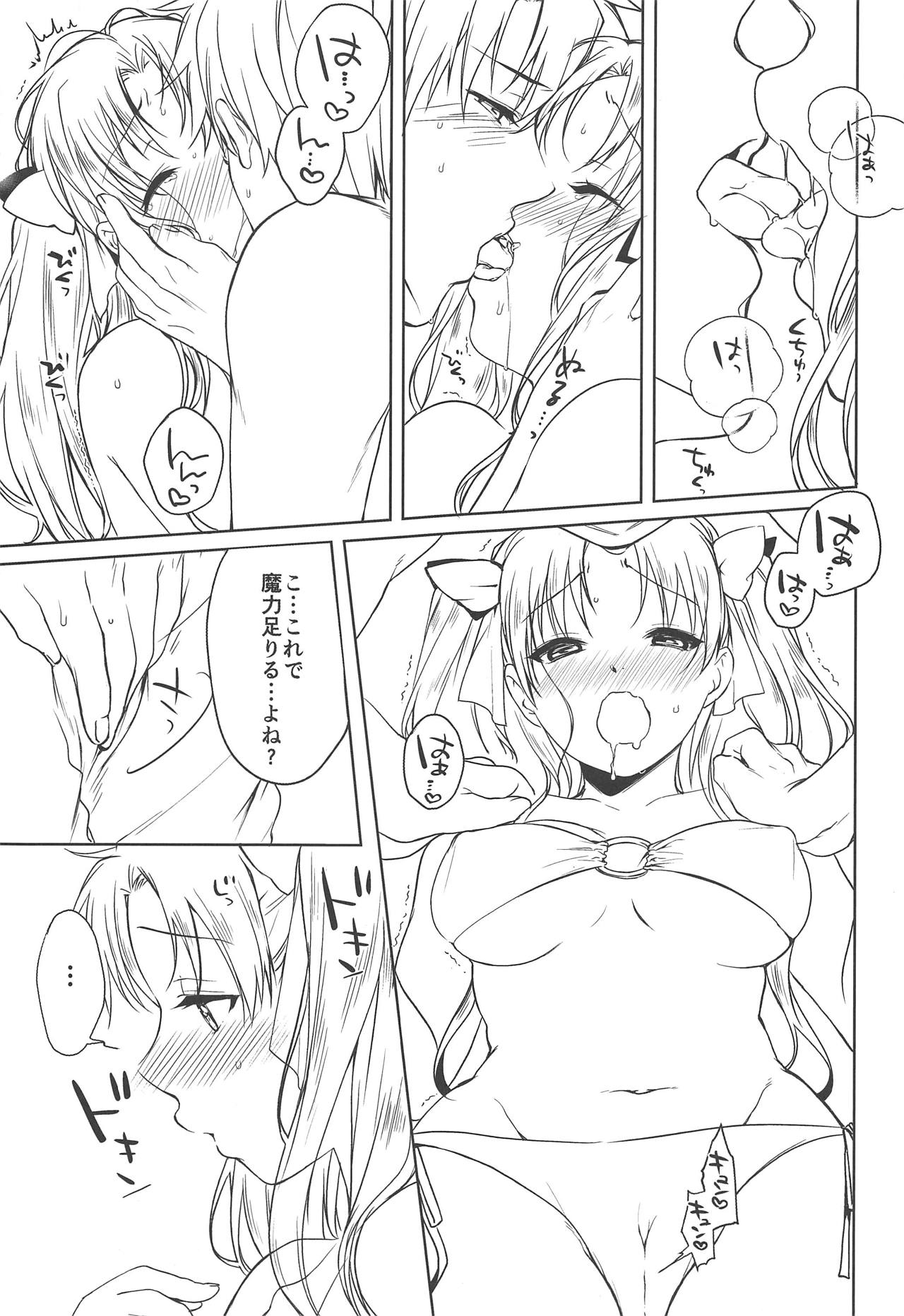 (C94) [Anemitsu (Kouno Aya)] Natsu to Megami to Yumemonogatari (Fate/Grand Order) изображение № 9