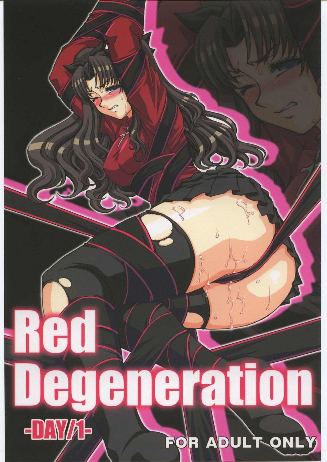 (SC33) [H.B (B-RIVER)] Red Degeneration -DAY 1- (Fate stay night)[English](RookieDreams) Bildnummer 1