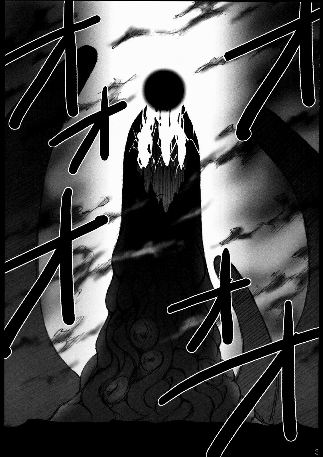 (SC33) [H.B (B-RIVER)] Red Degeneration -DAY 1- (Fate stay night)[English](RookieDreams) Bildnummer 2