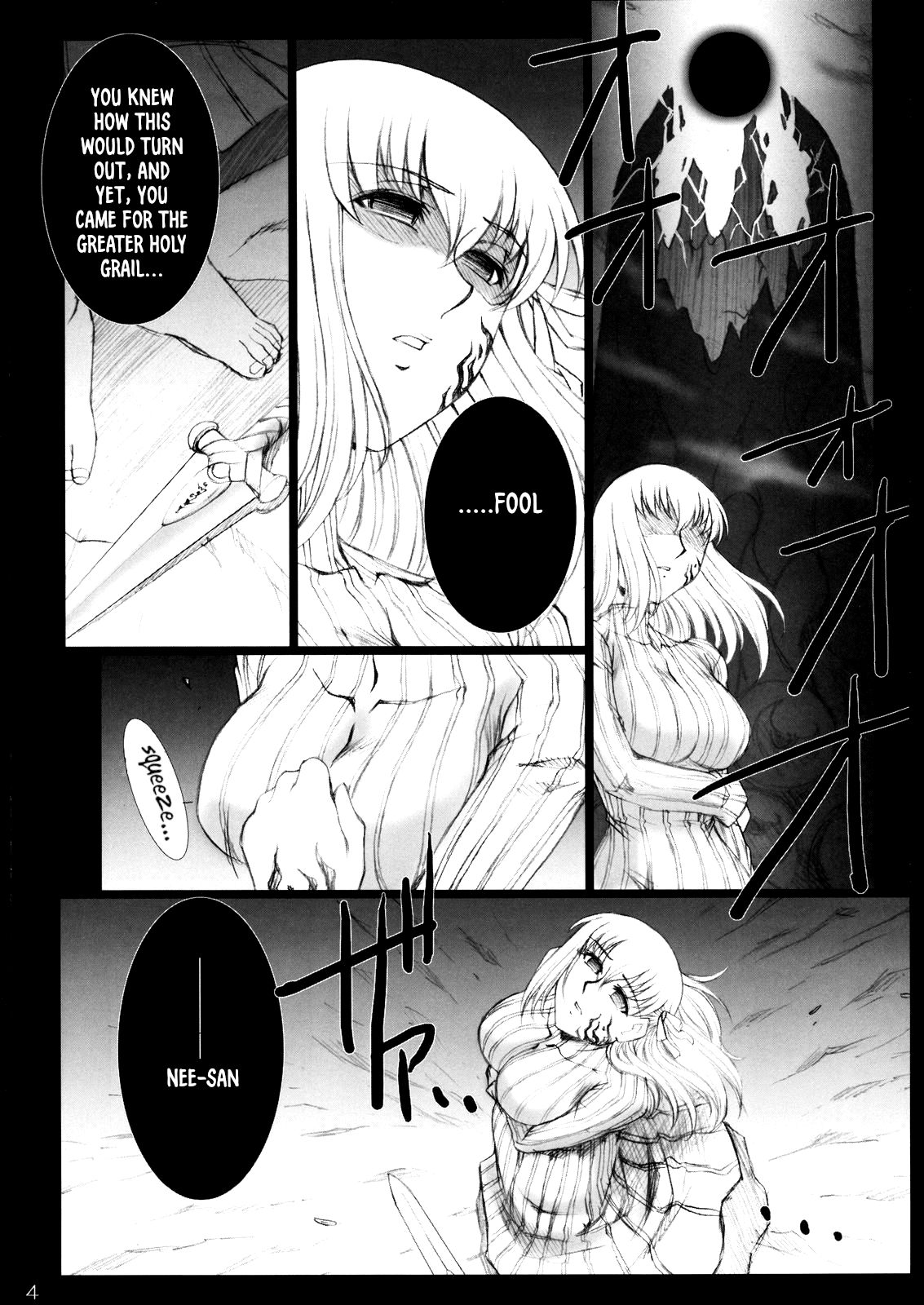 (SC33) [H.B (B-RIVER)] Red Degeneration -DAY 1- (Fate stay night)[English](RookieDreams) Bildnummer 3