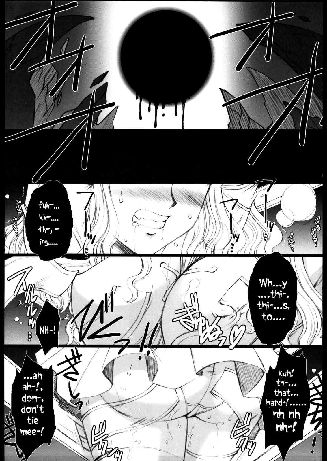 (SC33) [H.B (B-RIVER)] Red Degeneration -DAY 1- (Fate stay night)[English](RookieDreams) Bildnummer 4