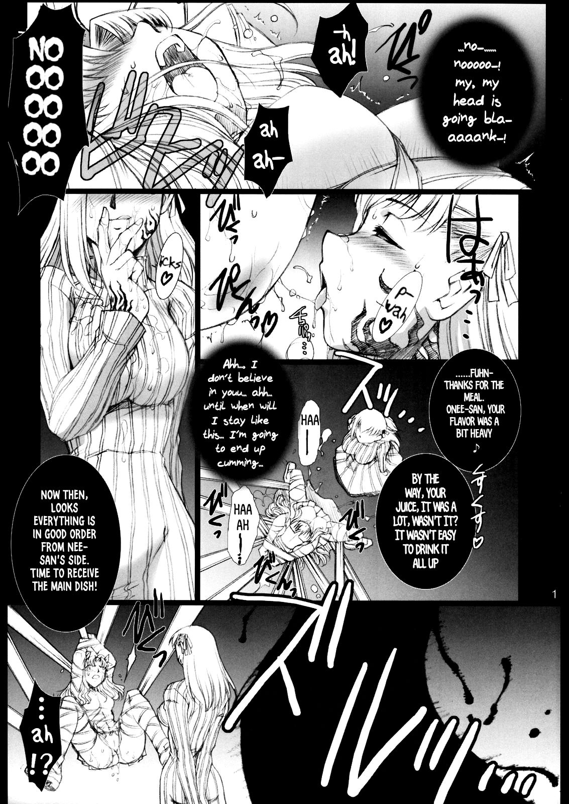 (SC33) [H.B (B-RIVER)] Red Degeneration -DAY 1- (Fate stay night)[English](RookieDreams) Bildnummer 10