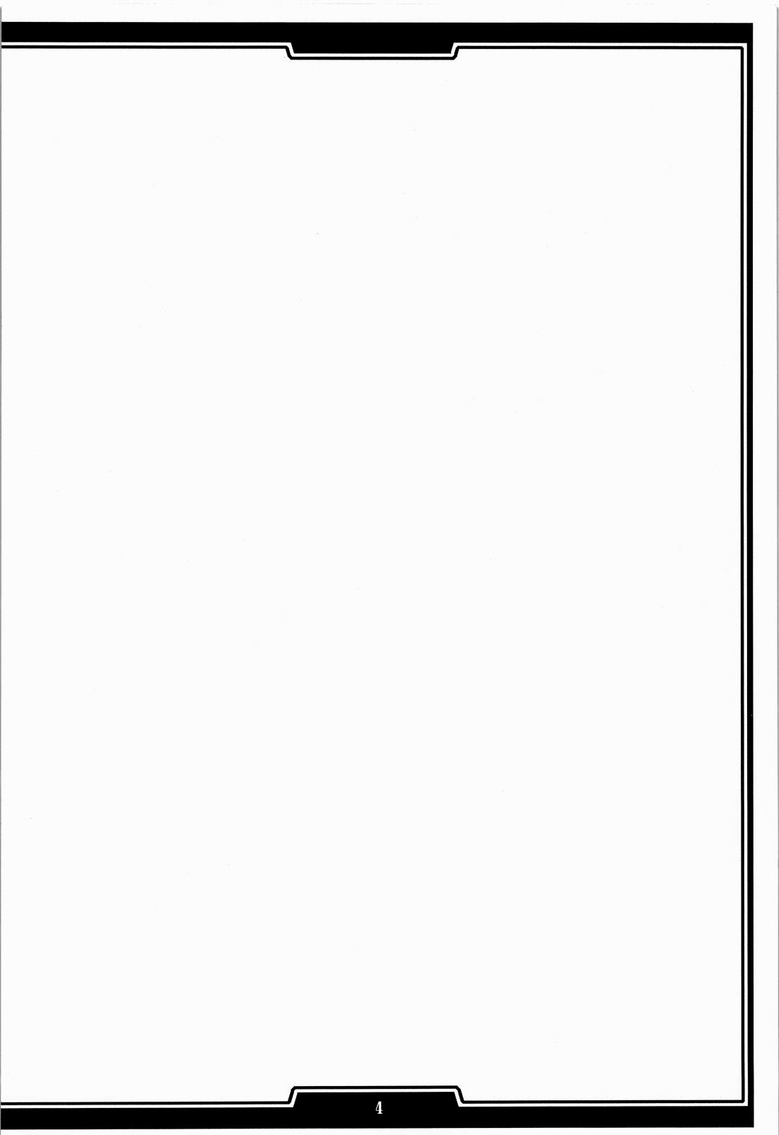 (SC34) [H.B (B-RIVER)] Red Degeneration -DAY 2- (Fate stay night)[English](RookieDreams) Bildnummer 3