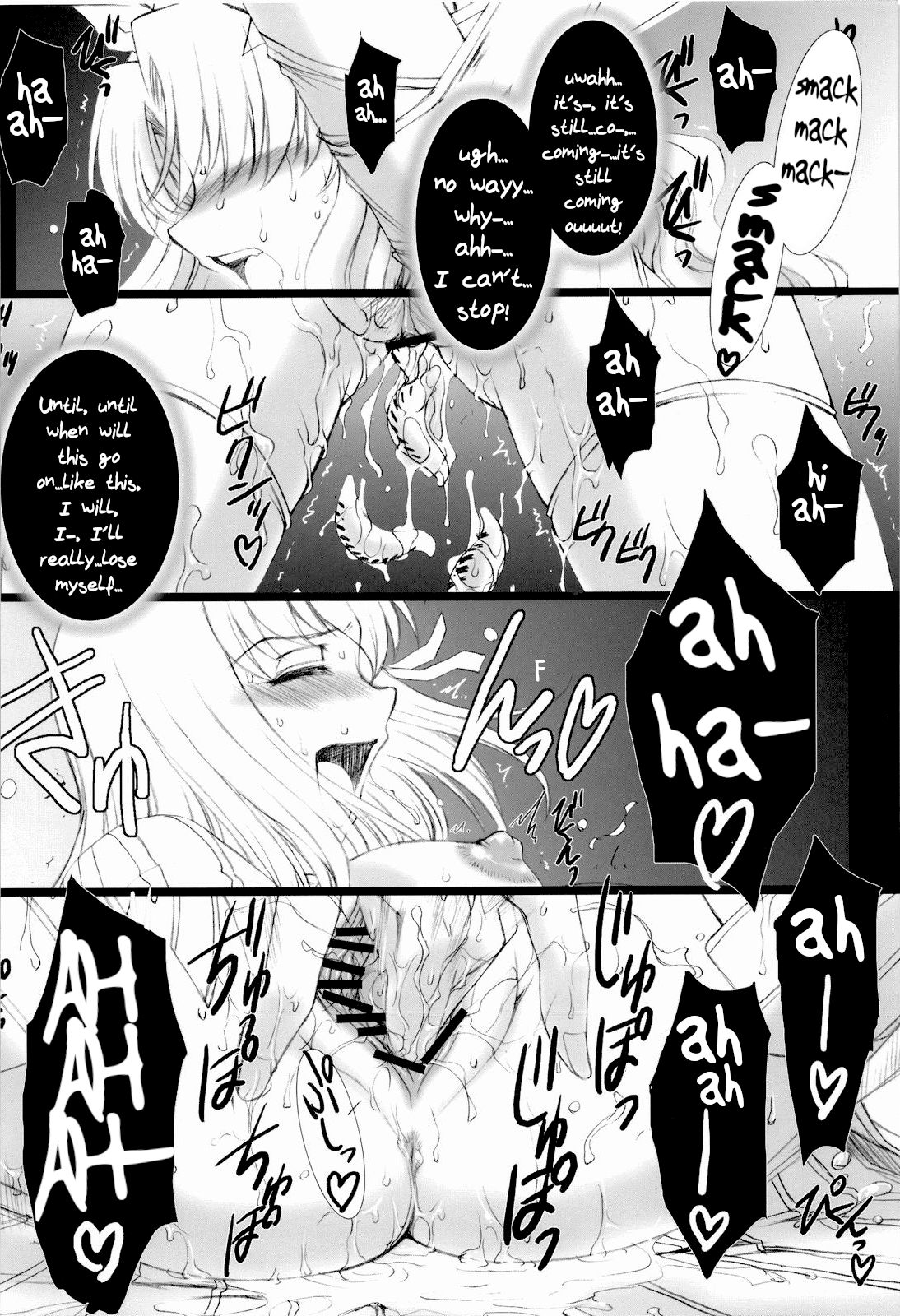 (SC34) [H.B (B-RIVER)] Red Degeneration -DAY 2- (Fate stay night)[English](RookieDreams) Bildnummer 13