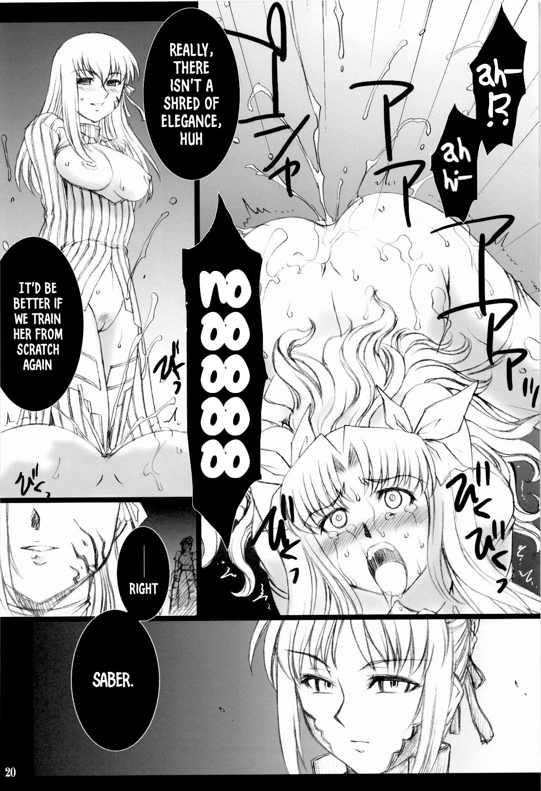 (SC34) [H.B (B-RIVER)] Red Degeneration -DAY 2- (Fate stay night)[English](RookieDreams) Bildnummer 19