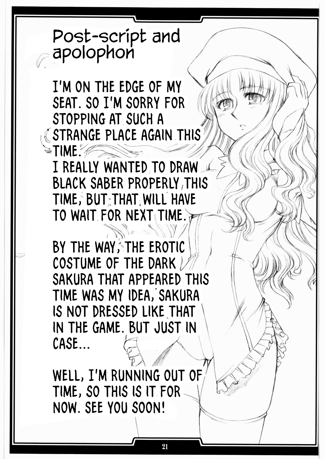 (SC34) [H.B (B-RIVER)] Red Degeneration -DAY 2- (Fate stay night)[English](RookieDreams) Bildnummer 20