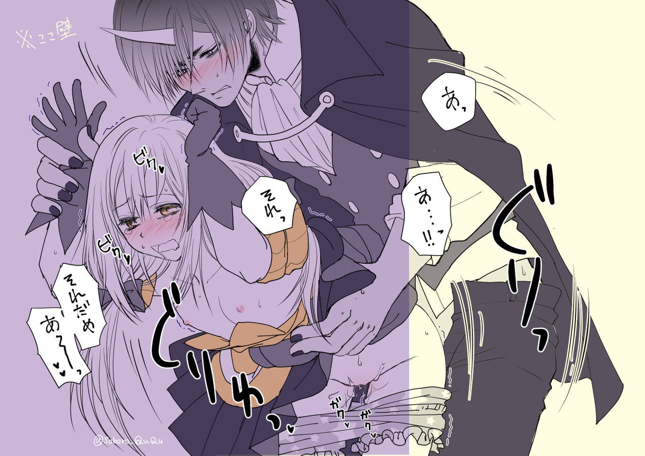 [Soboro)] Ten suratsuirogu matome# 5※ R 18 (Tensei shitara Slime Datta Ken) Bildnummer 14