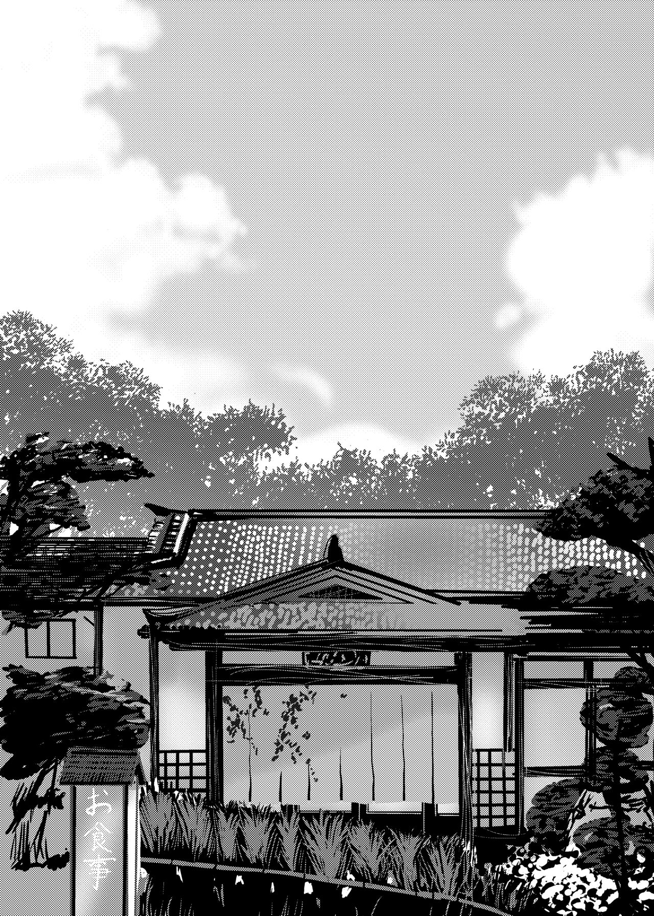 [Milk Company (Ryuukan)] You are good girl. numero di immagine  3