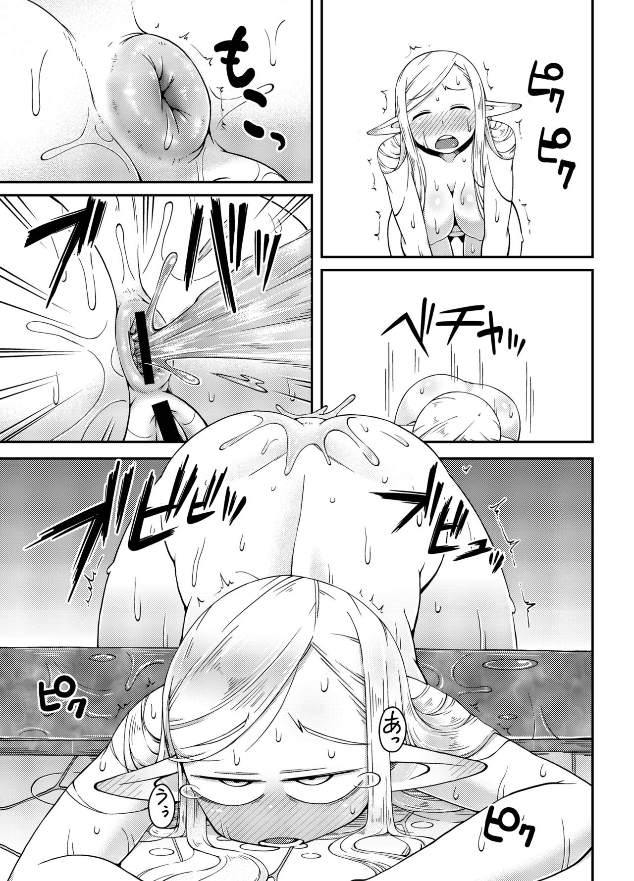 [Black Vinegar (Crozu)] Dungeon Cooking ~Marcille no Slime Zoe~ (Dungeon Meshi) [Digital] imagen número 24