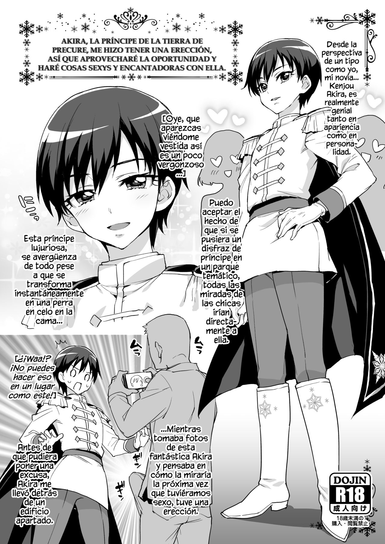 [Muchakai (Mucha)] Event Genteibon 8P | Libro de 8 Páginas de Edición Limitada Precure (Kirakira PreCure a la Mode) [Spanish] Bildnummer 1