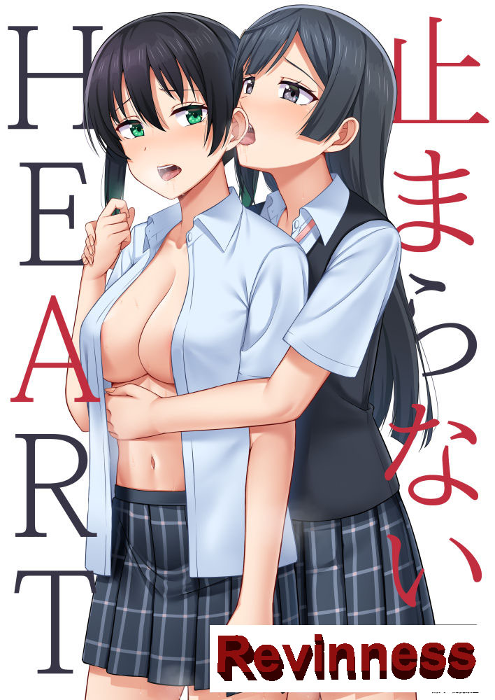 (Nijiiro no jokei) [Enokoro Kurage (NOSA)] Tomaranai HEART | Corazón Imparable (Love Live! Nijigasaki High School Idol Club) [Spanish] [Revinness] Bildnummer 2