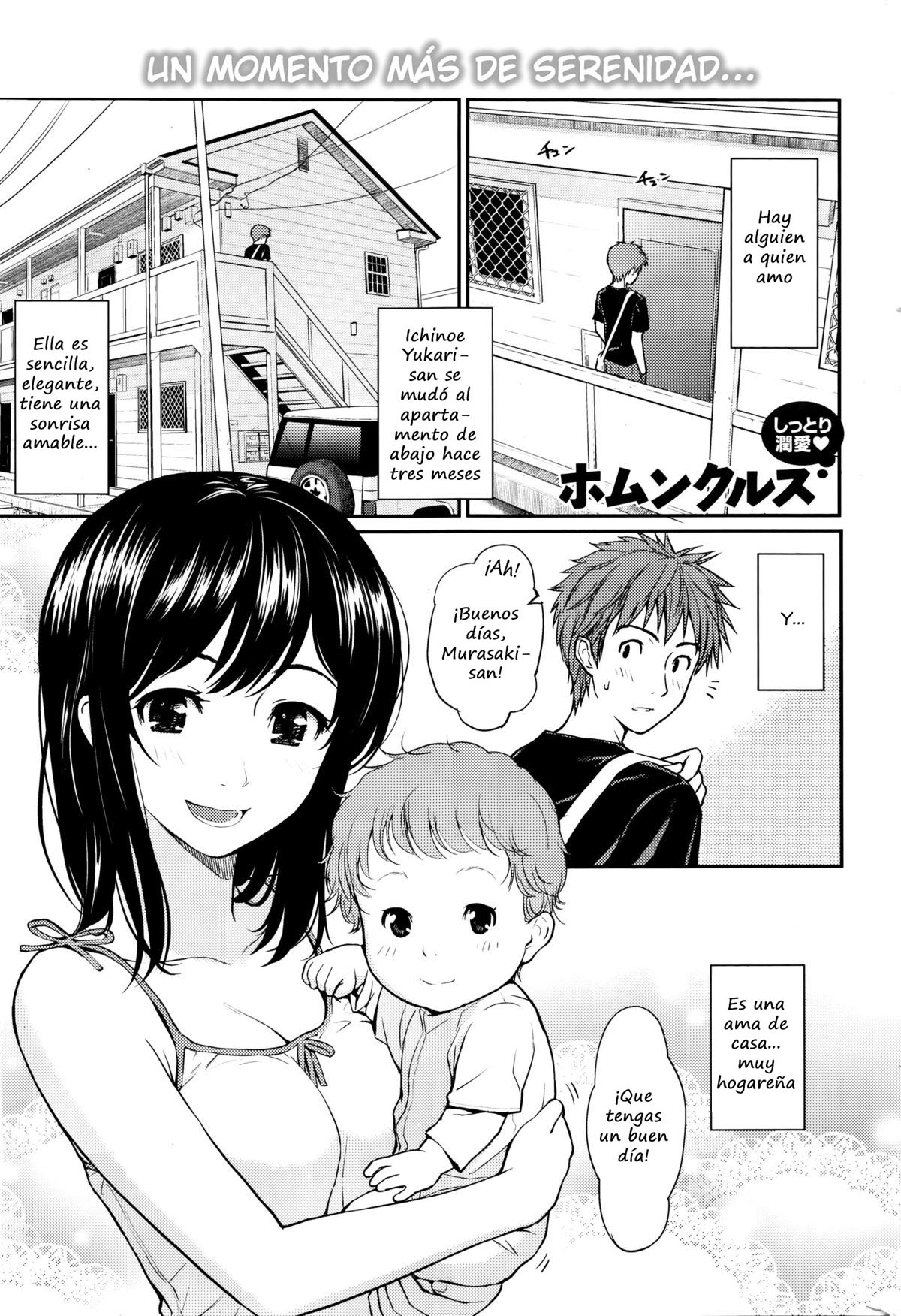 [Homunculus] Milk Time [Spanish] numero di immagine  1