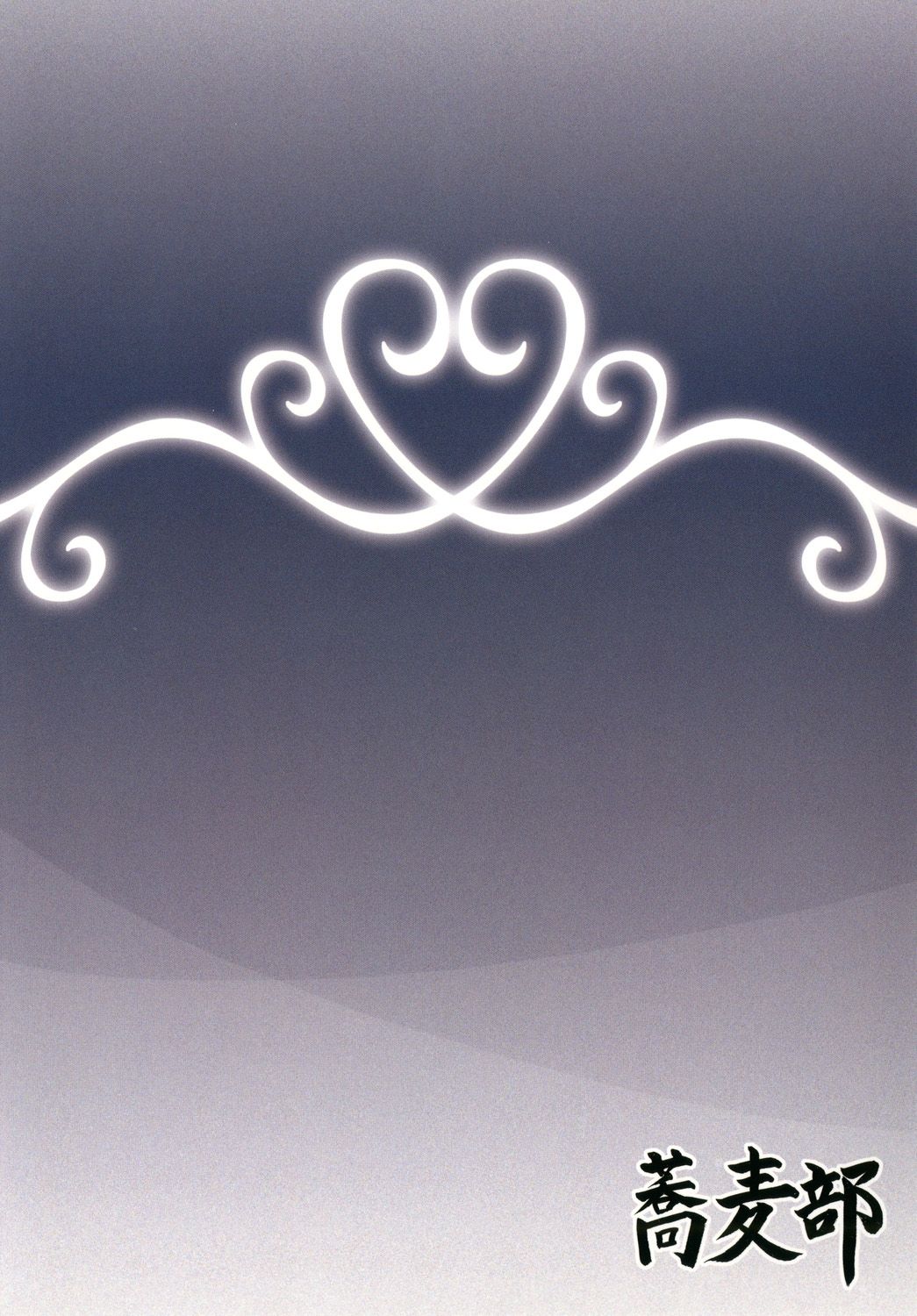 [Sobabu (Rasson)] Anal Enkou Daraku (Ano Hi Mita Hana no Namae wo Bokutachi wa Mada Shiranai.) [Chinese] [不咕鸟汉化组] [Digital] Bildnummer 34