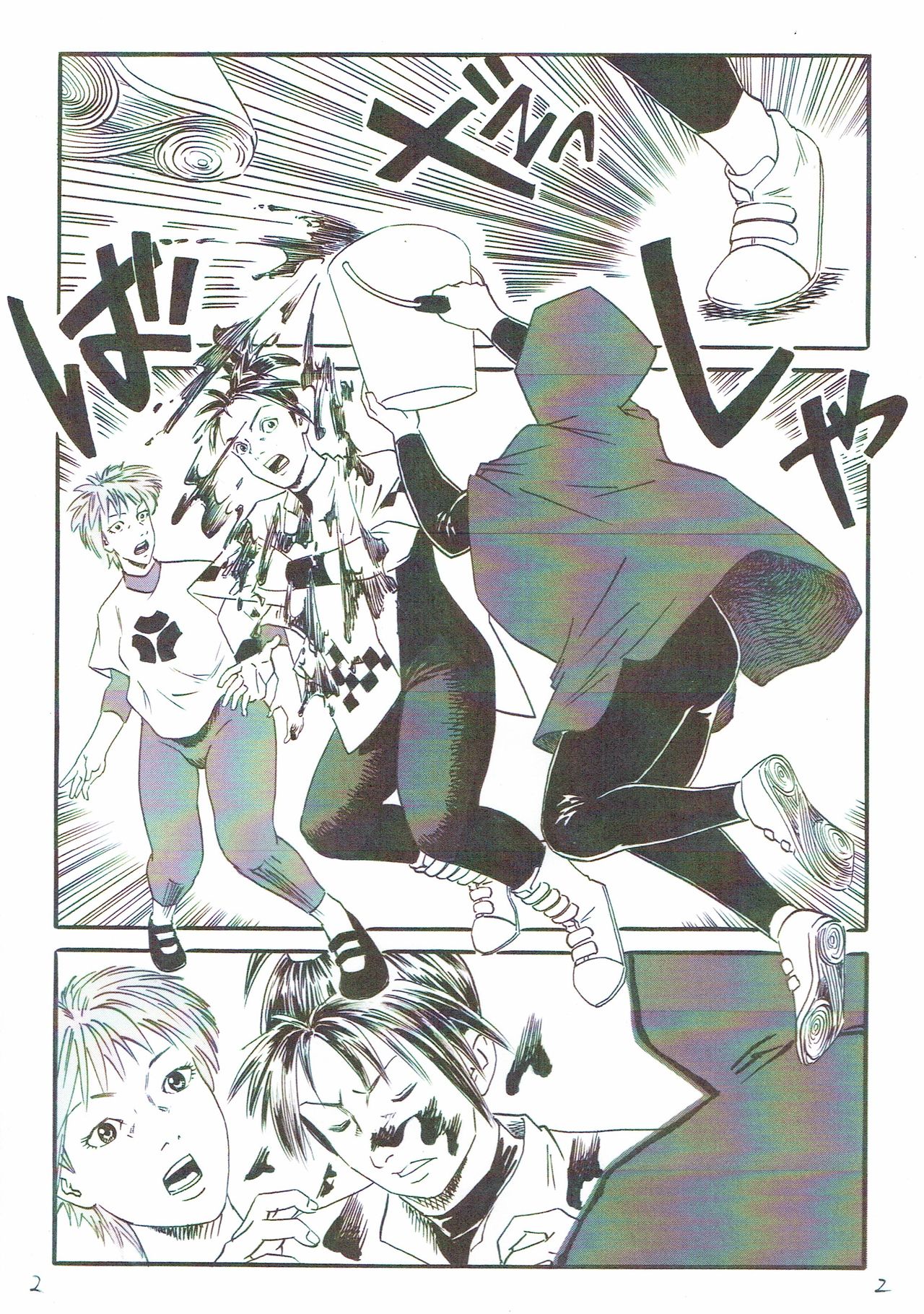 [Yutakadou (Dou Yutaka)] Motokare ga Ore o Onna ni Kaeta [Digital] Bildnummer 3