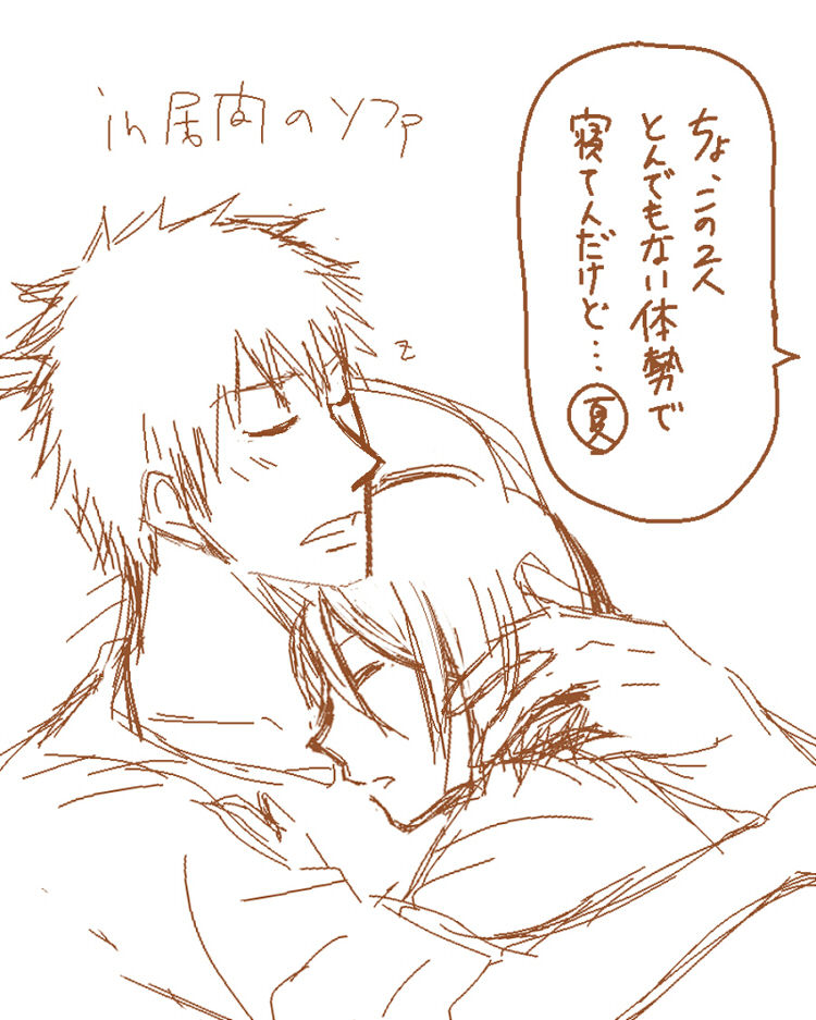 [O komei] Raku ga ki tsume awase ⑥ (Bleach) Bildnummer 8