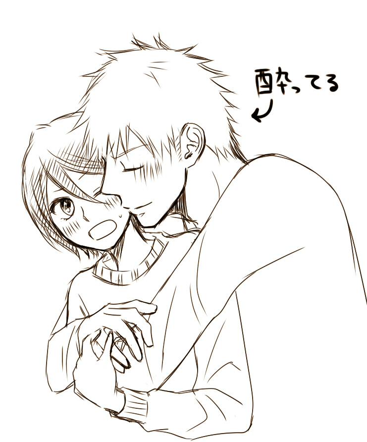 [O komei] Raku ga ki tsume awase ⑥ (Bleach) Bildnummer 10