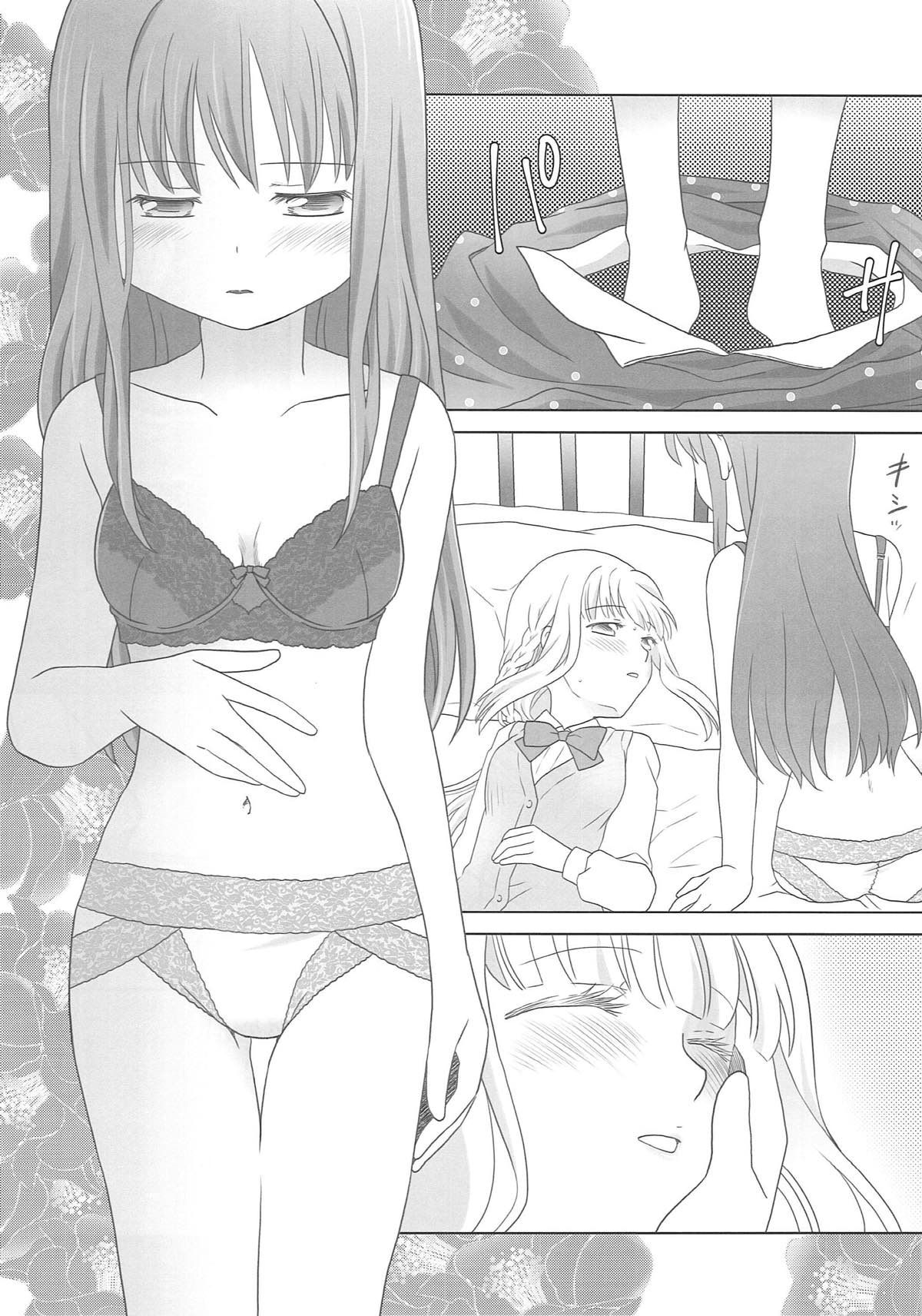 [pecon (Kino)] Houkiboshi to Kaketa Tsuki (Puella Magi Madoka Magica Side Story: Magia Record) [Spanish] [Kuhaku] [Digital] image number 17