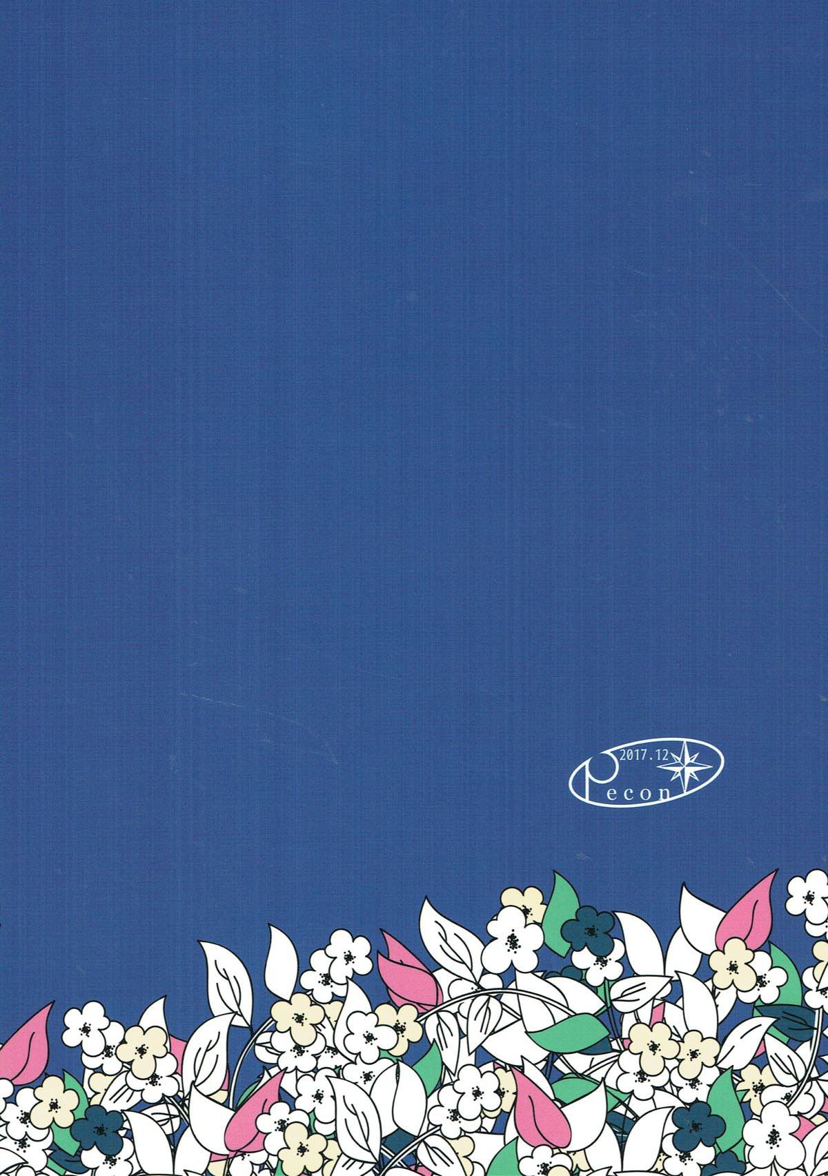 [pecon (Kino)] Houkiboshi to Kaketa Tsuki (Puella Magi Madoka Magica Side Story: Magia Record) [Spanish] [Kuhaku] [Digital] image number 34