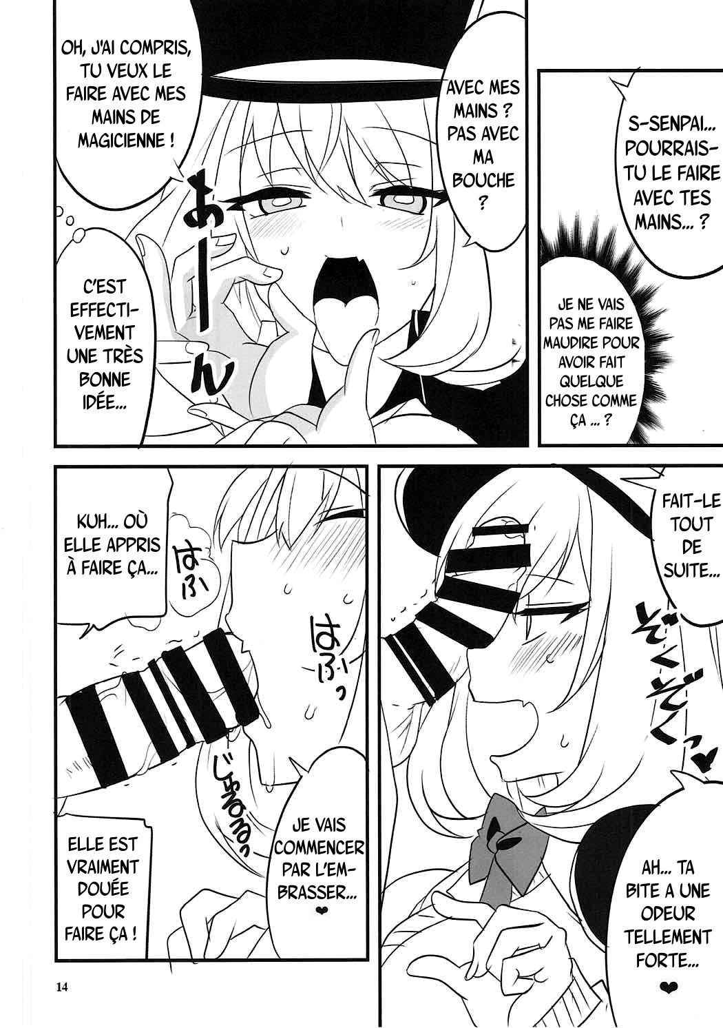 (C91) [BlueMage (Aoi Manabu)] Dagashi Chichi VS Tekoki Senpai (Dagashi Kashi, Tejina Senpai) [french] numero di immagine  11