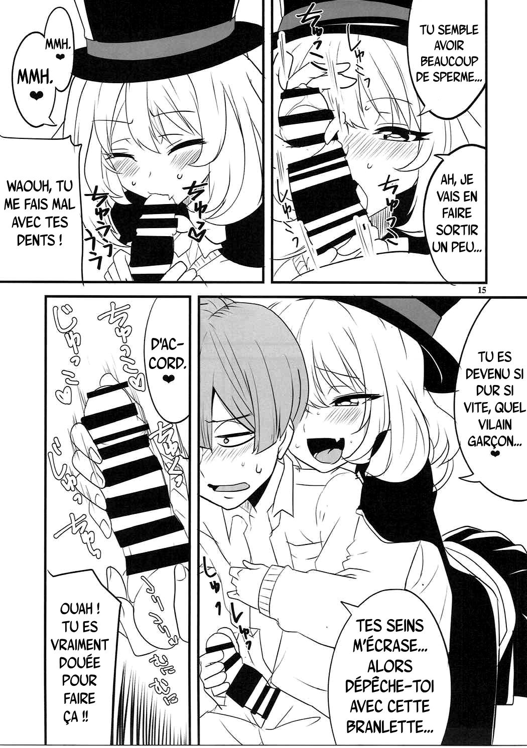 (C91) [BlueMage (Aoi Manabu)] Dagashi Chichi VS Tekoki Senpai (Dagashi Kashi, Tejina Senpai) [french] numero di immagine  12