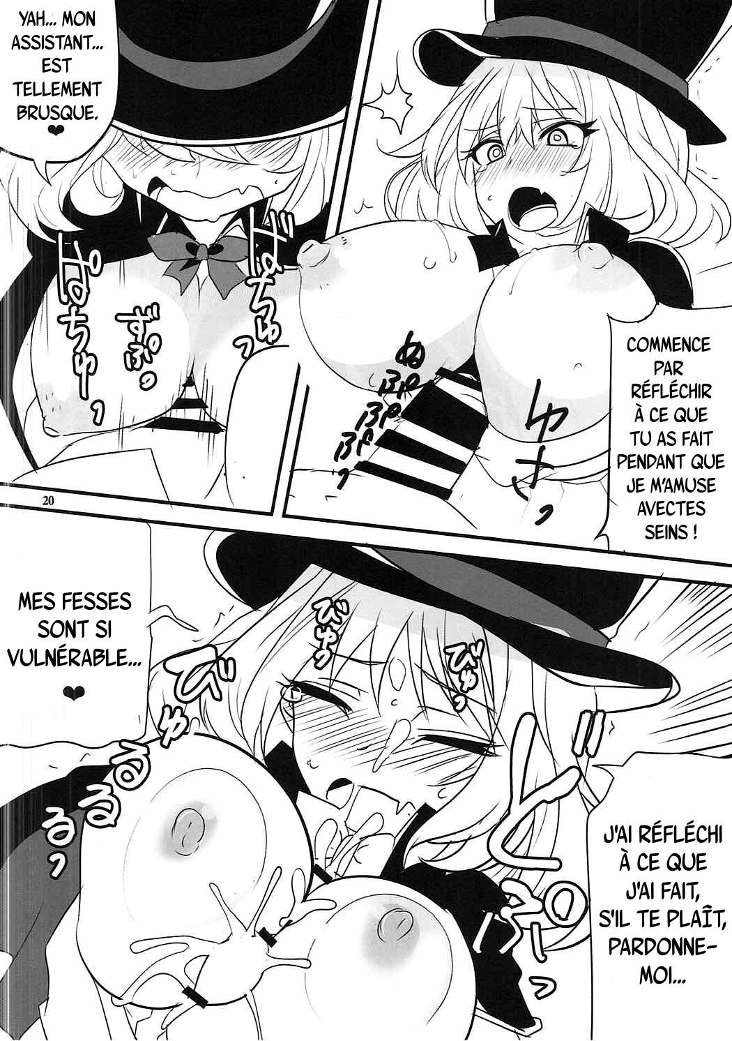 (C91) [BlueMage (Aoi Manabu)] Dagashi Chichi VS Tekoki Senpai (Dagashi Kashi, Tejina Senpai) [french] numero di immagine  17