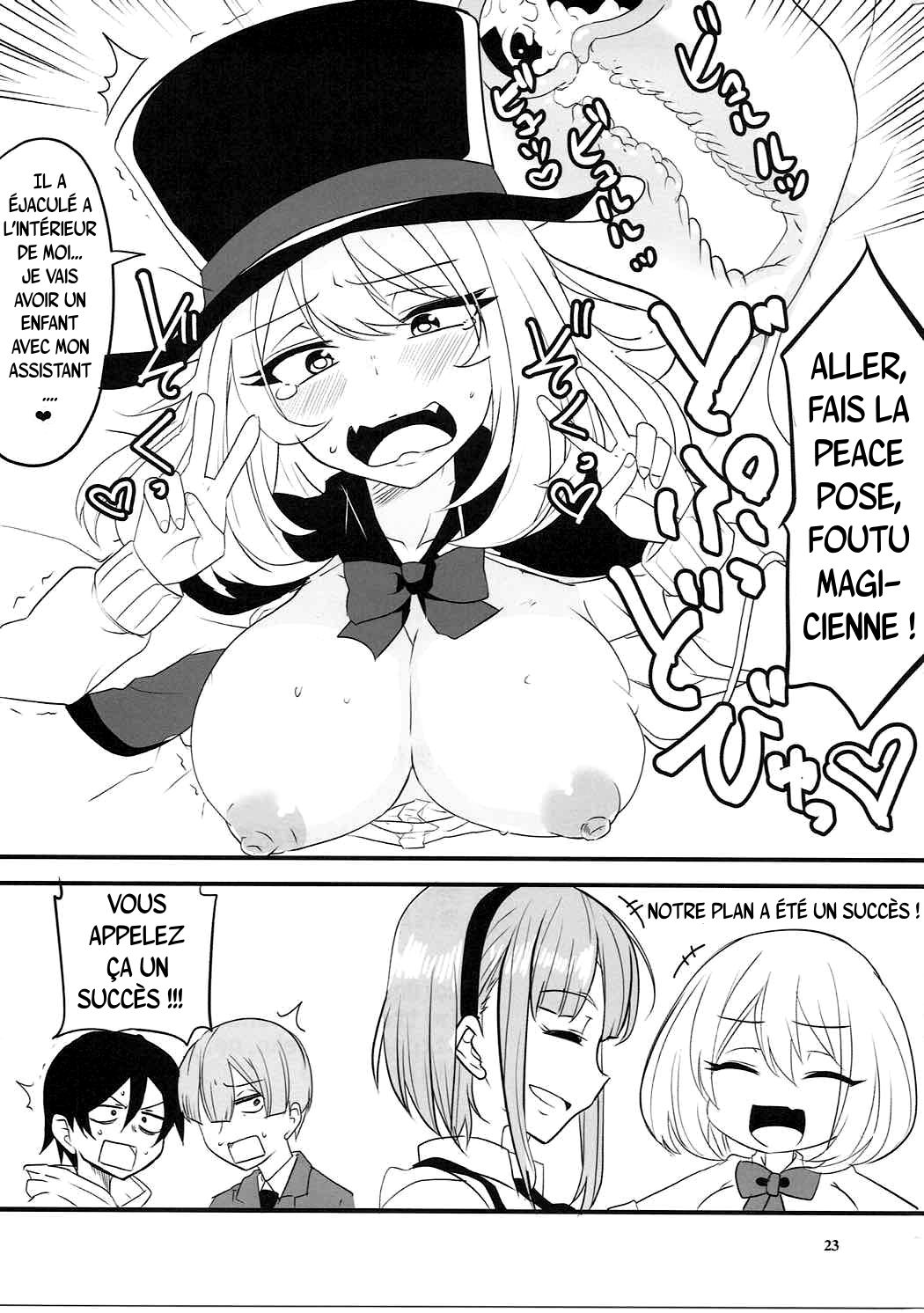 (C91) [BlueMage (Aoi Manabu)] Dagashi Chichi VS Tekoki Senpai (Dagashi Kashi, Tejina Senpai) [french] numero di immagine  20