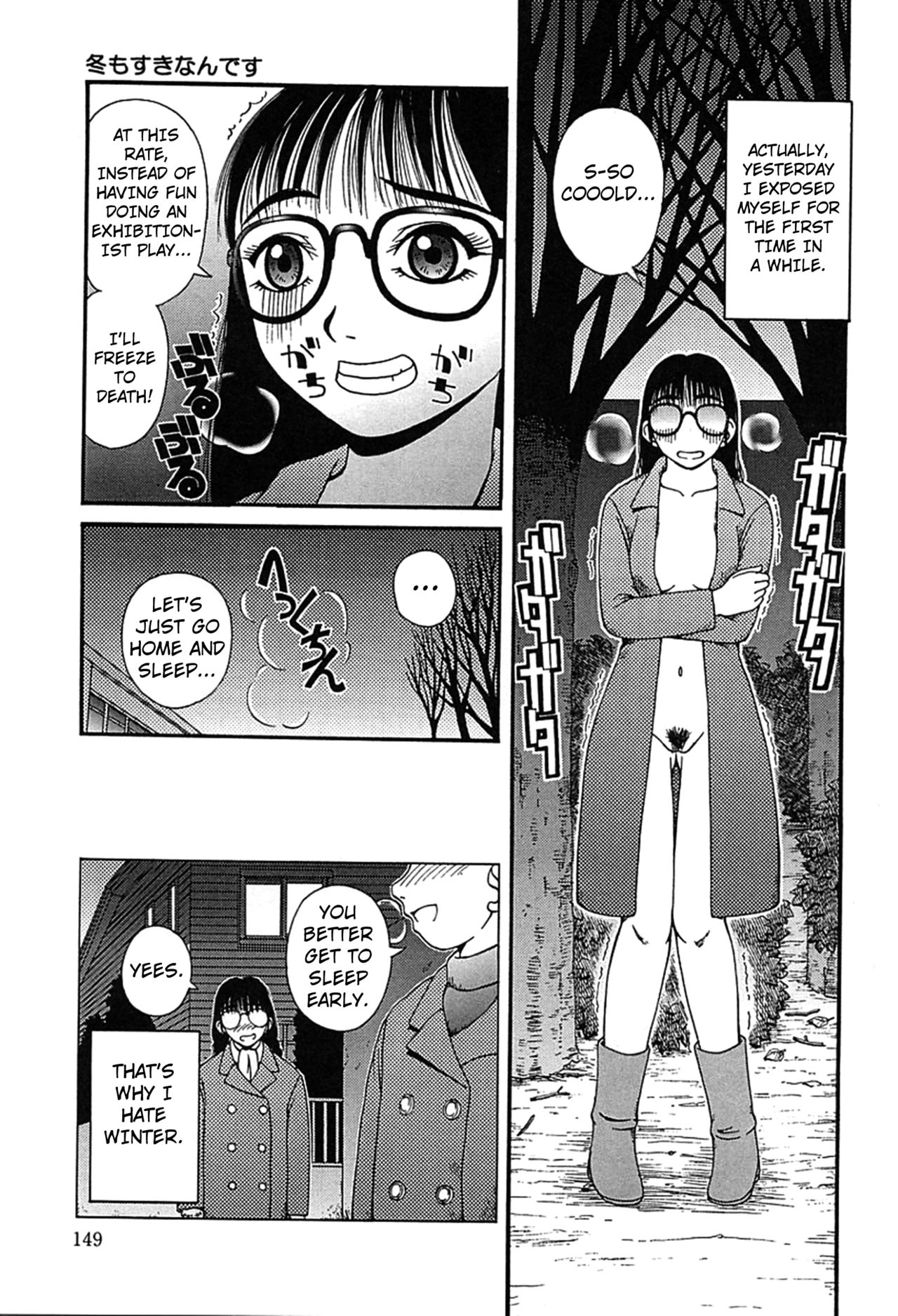 [Kiai Neko] Fuyu mo Suki nan desu | I Love Winter Too (Yogore) [English] [Kuraudo] image number 3