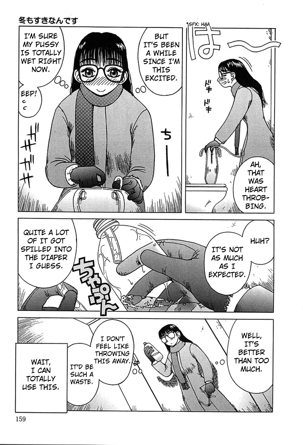 [Kiai Neko] Fuyu mo Suki nan desu | I Love Winter Too (Yogore) [English] [Kuraudo] image number 13