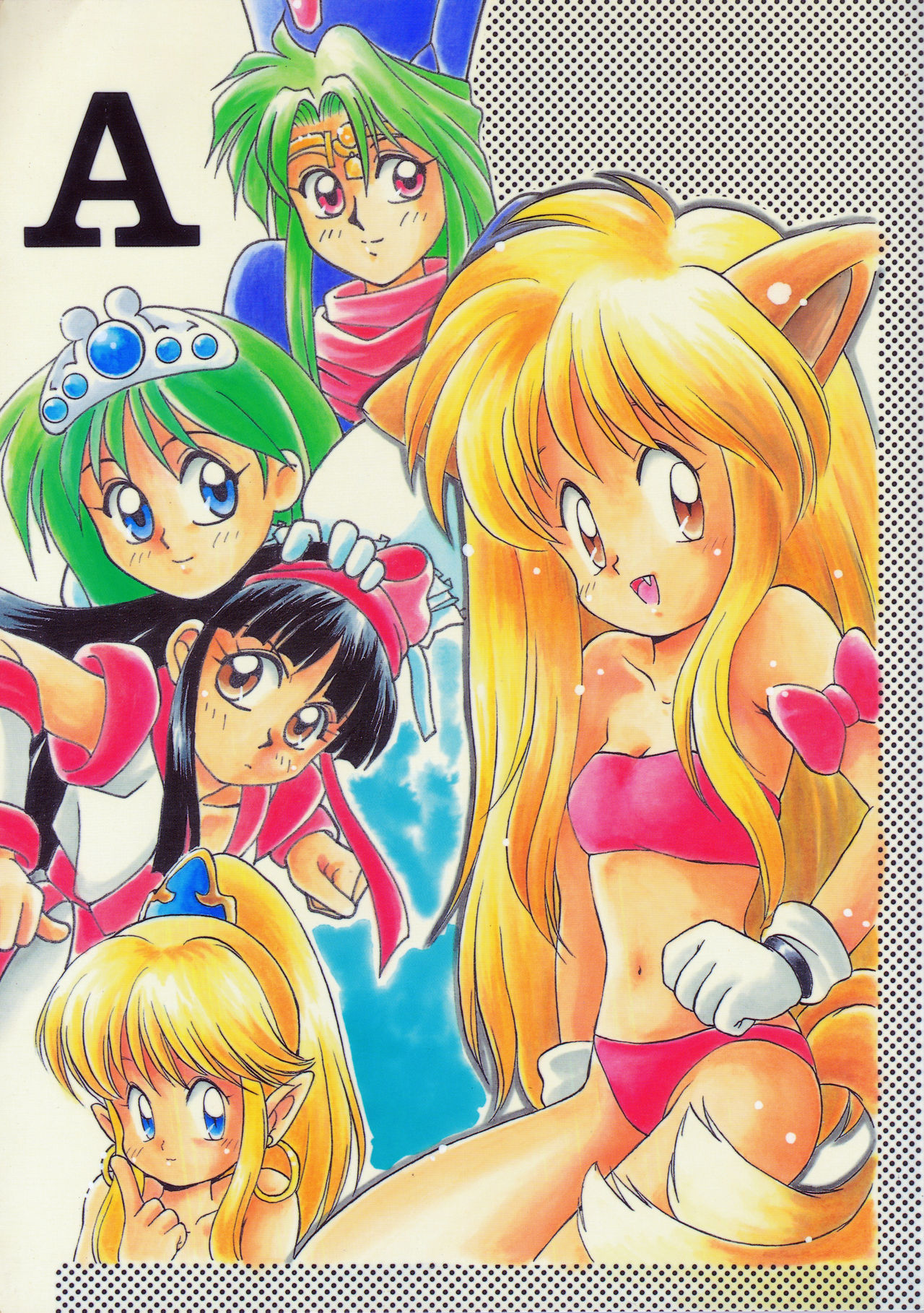 [Bakuhatsu BRS.] A URABON 4 (Various) [B.Tarou only] изображение № 1