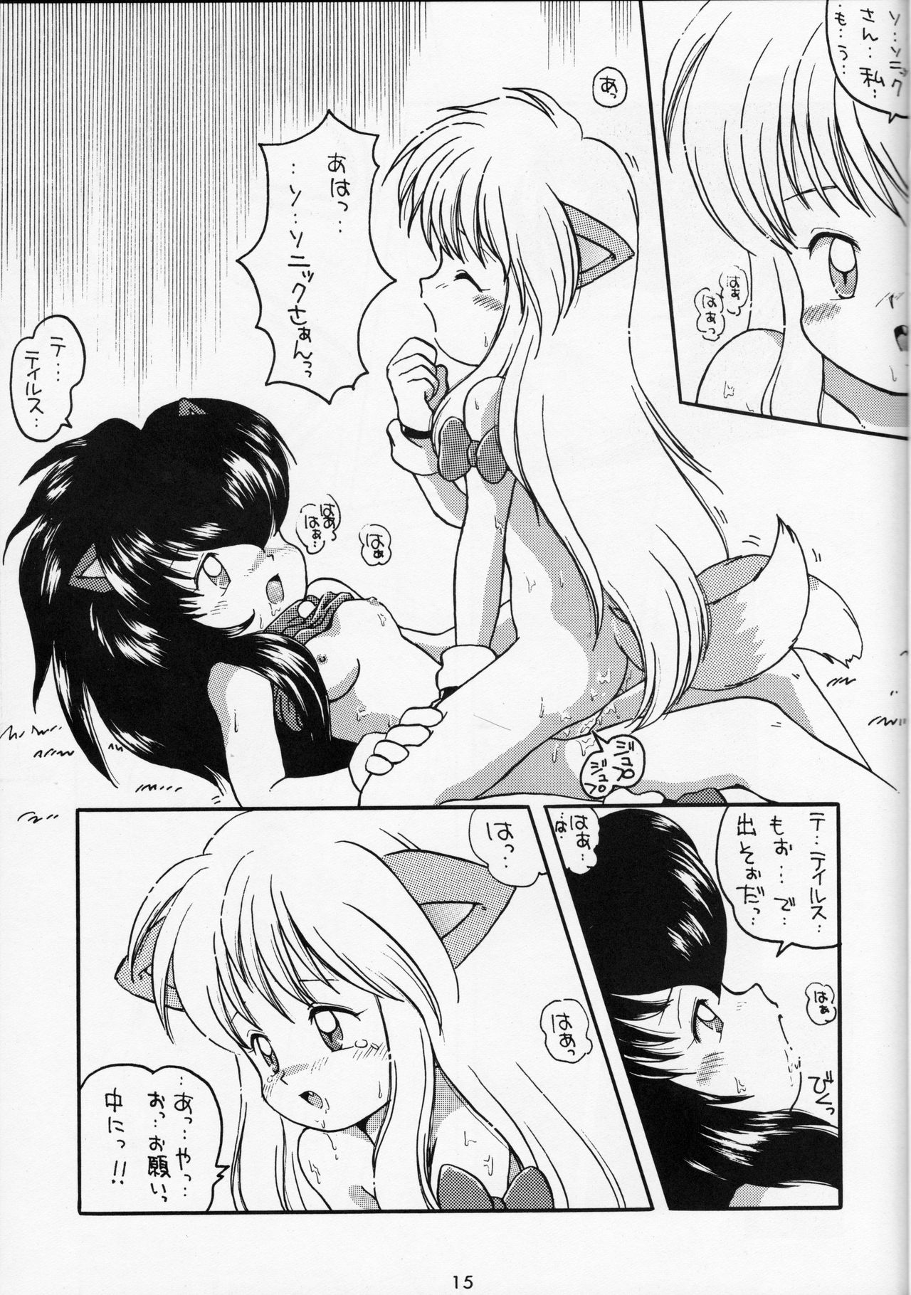 [Bakuhatsu BRS.] A URABON 4 (Various) [B.Tarou only] изображение № 12