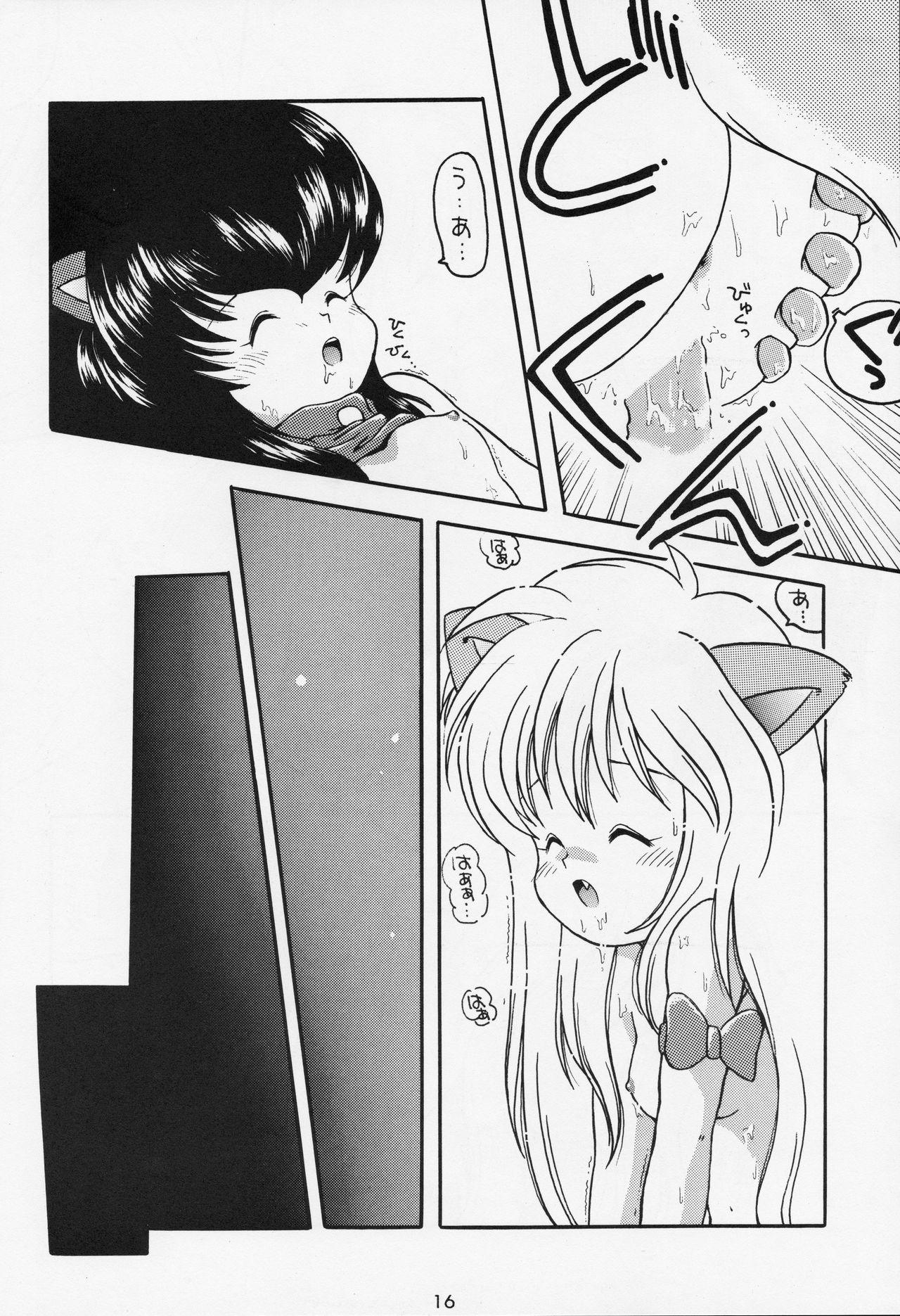 [Bakuhatsu BRS.] A URABON 4 (Various) [B.Tarou only] изображение № 13