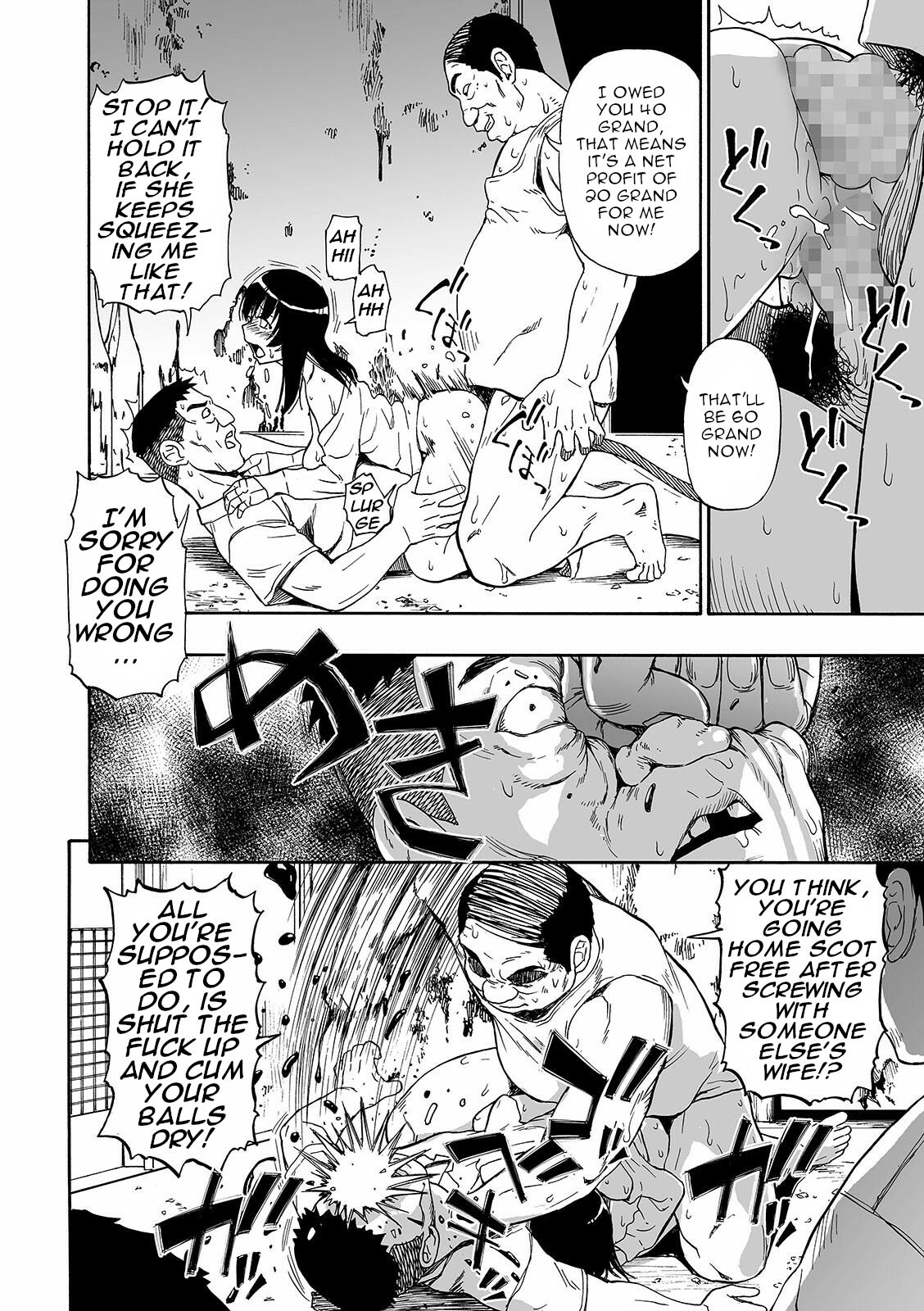 [Oyster] Yagate Azanaheru | Becoming Twisted Ch. 5 (COMIC Mate Legend Vol. 39 2021-06) [English] [Digital] 18eme image