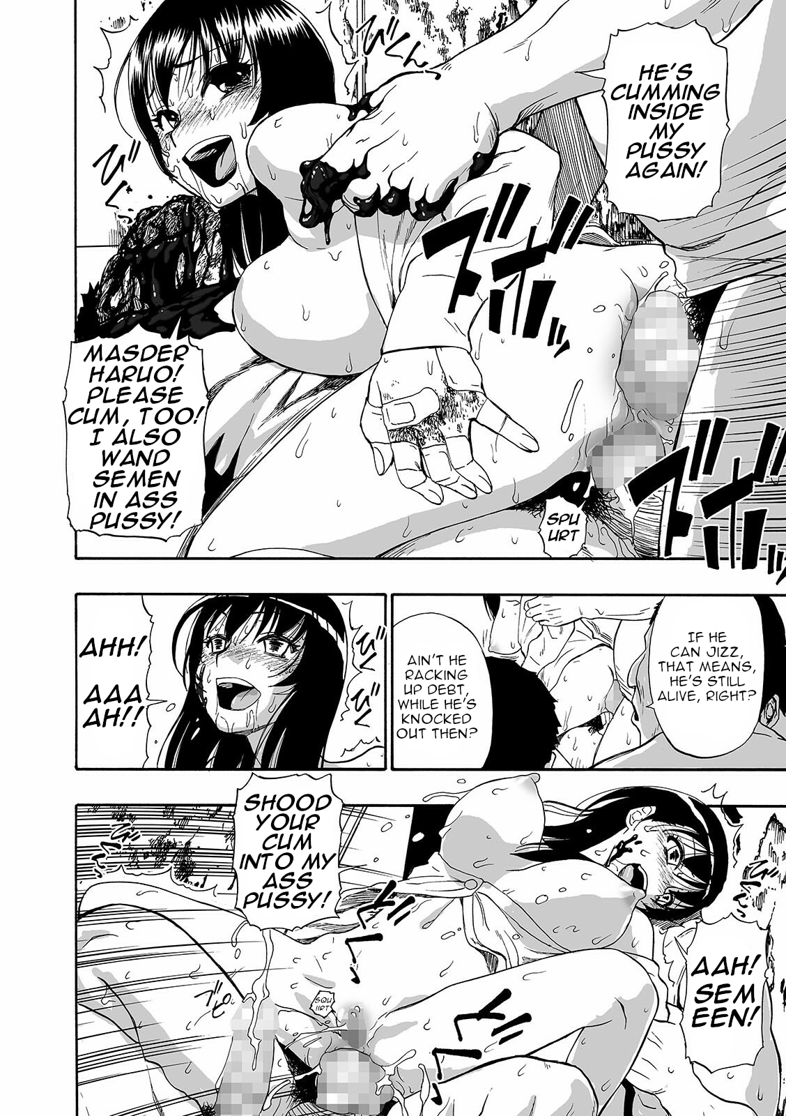 [Oyster] Yagate Azanaheru | Becoming Twisted Ch. 5 (COMIC Mate Legend Vol. 39 2021-06) [English] [Digital] 20eme image