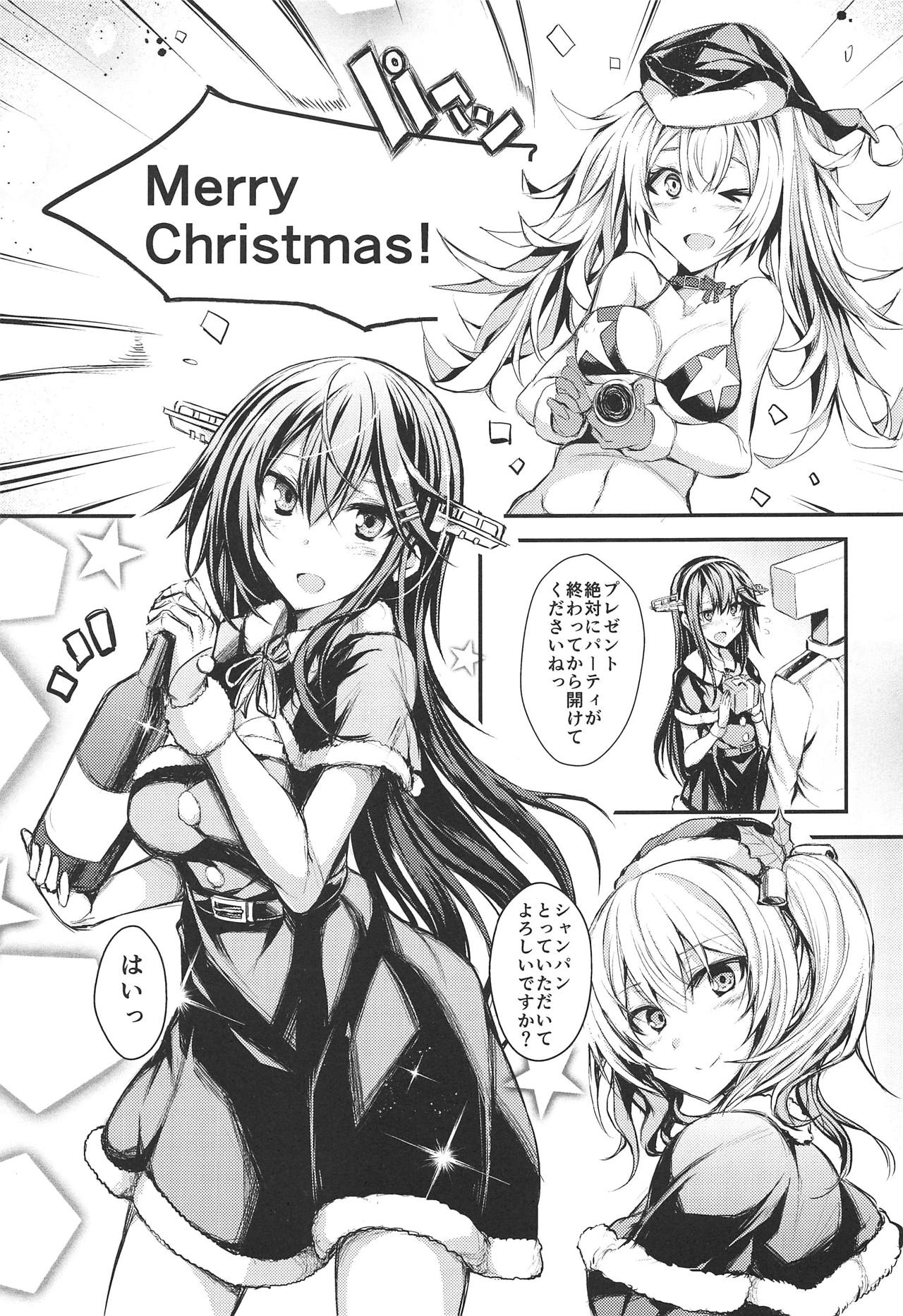 (C95) [Kurokami Studio S (Mukouhara Shiryu)] Shintou no Sei ni (Kantai Collection -KanColle-) 이미지 번호 2