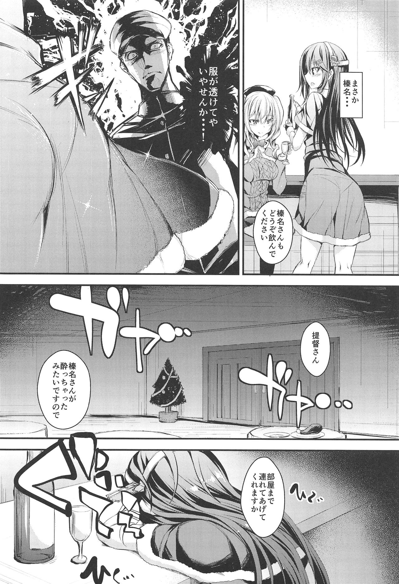 (C95) [Kurokami Studio S (Mukouhara Shiryu)] Shintou no Sei ni (Kantai Collection -KanColle-) 이미지 번호 3