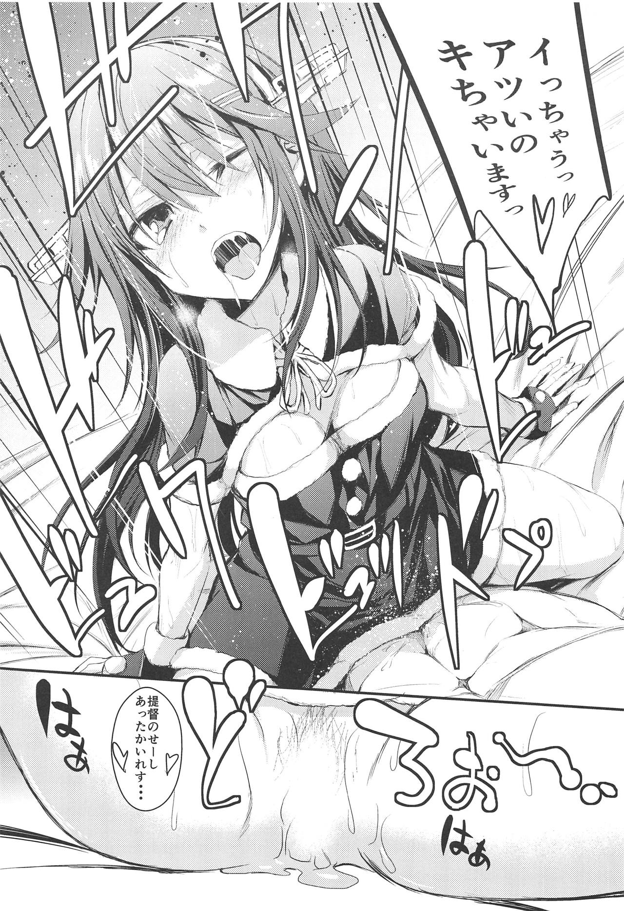 (C95) [Kurokami Studio S (Mukouhara Shiryu)] Shintou no Sei ni (Kantai Collection -KanColle-) 이미지 번호 10