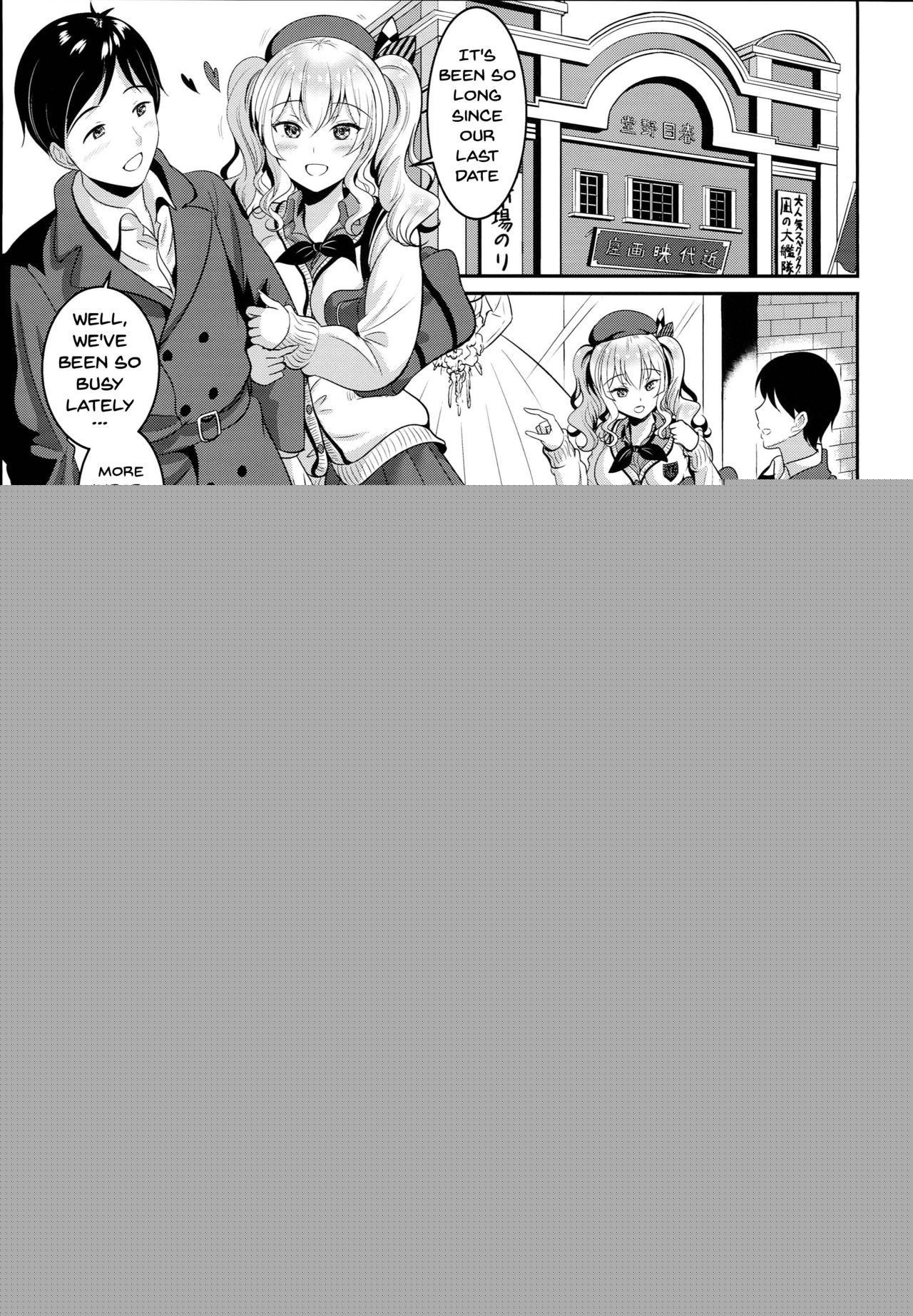 (C93) [Kasugano Kikaku (Kasugano Tobari)] JK Seifuku Kashima-san | Kashima-san In a Schoolgirl Uniform (Kantai Collection -KanColle-) [English] {Doujins.com} numero di immagine  6