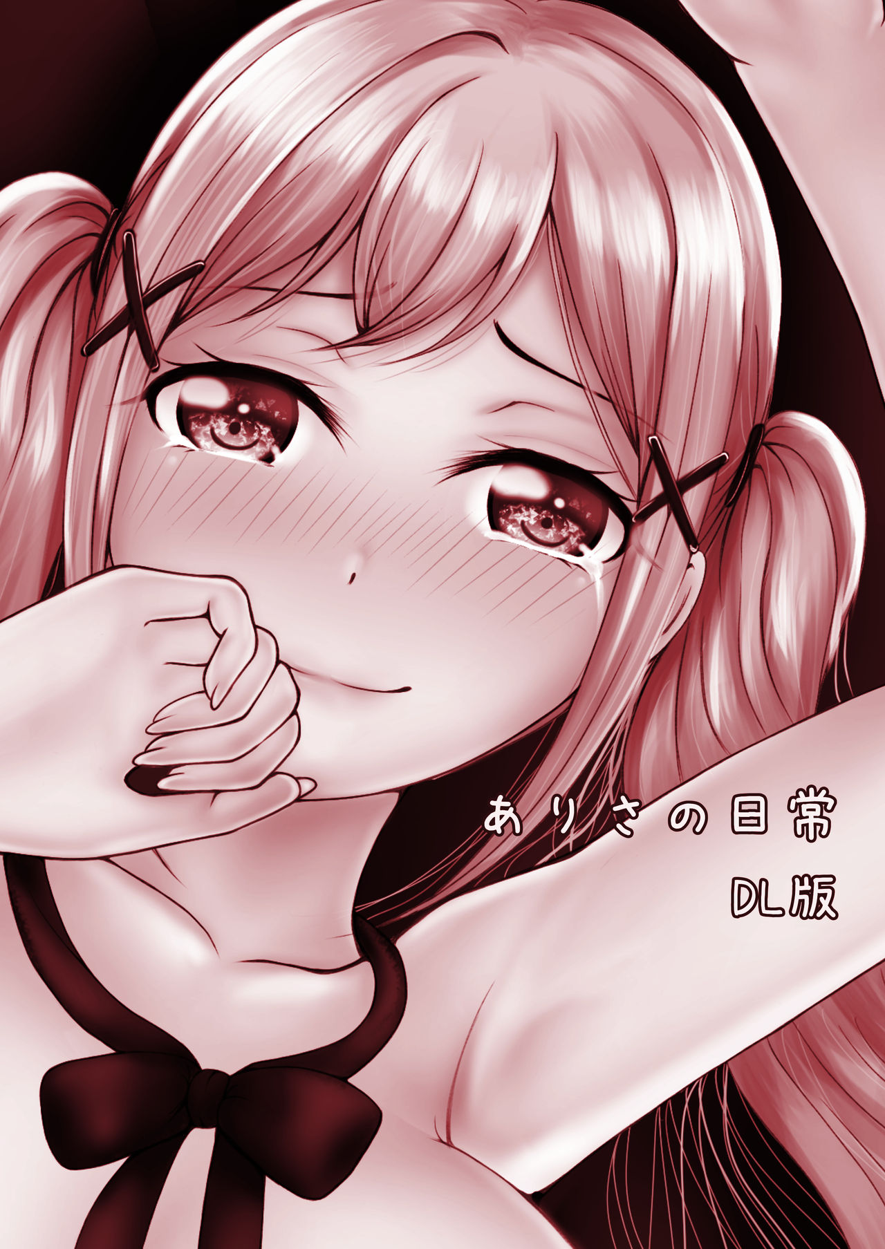 [Pupumofudou (Usamumu)] Arisa no Nichijou (BanG Dream!) [Digital] numero di immagine  2