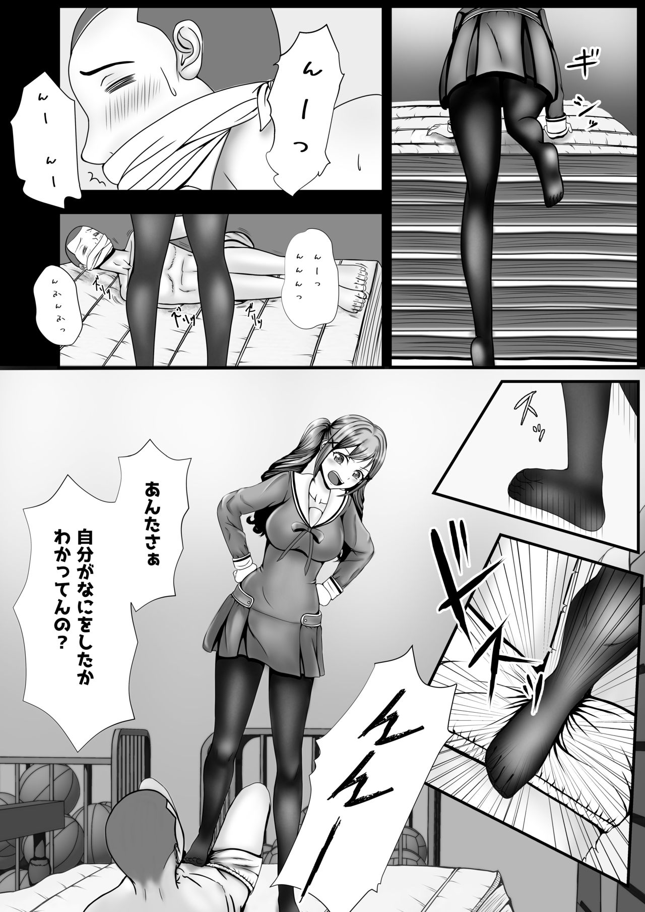 [Pupumofudou (Usamumu)] Arisa no Nichijou (BanG Dream!) [Digital] numero di immagine  6