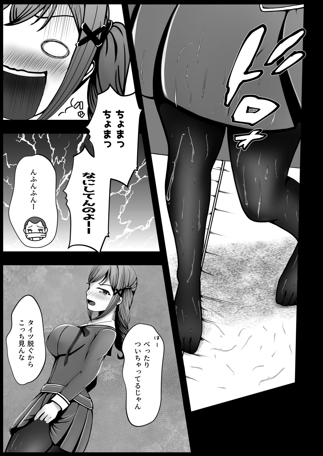 [Pupumofudou (Usamumu)] Arisa no Nichijou (BanG Dream!) [Digital] numero di immagine  9