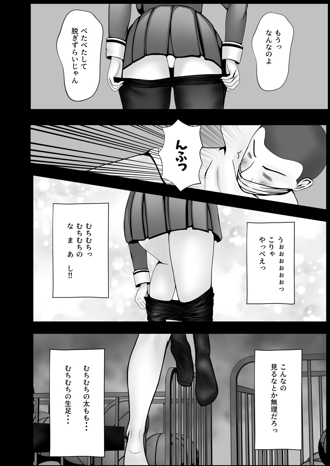 [Pupumofudou (Usamumu)] Arisa no Nichijou (BanG Dream!) [Digital] numero di immagine  10