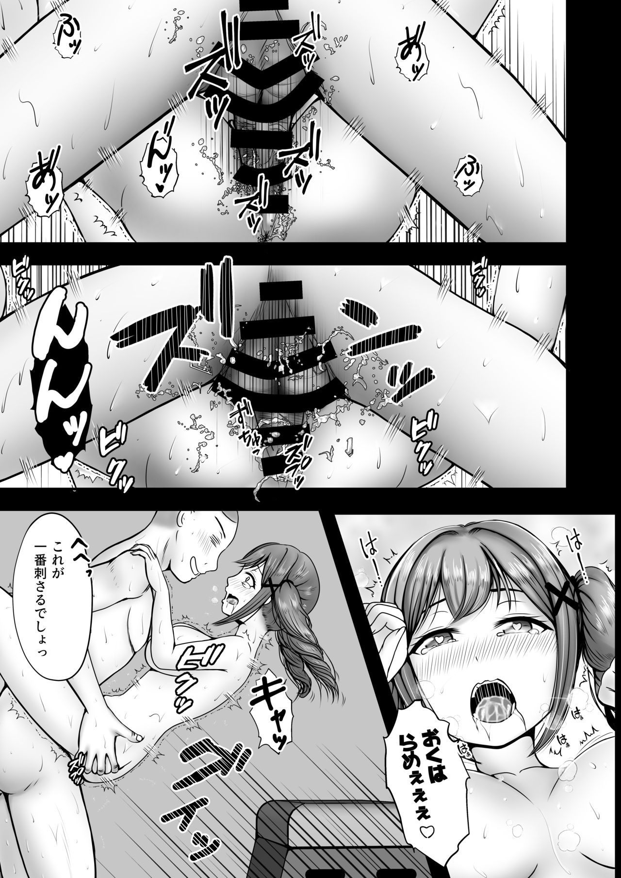 [Pupumofudou (Usamumu)] Arisa no Nichijou (BanG Dream!) [Digital] numero di immagine  17