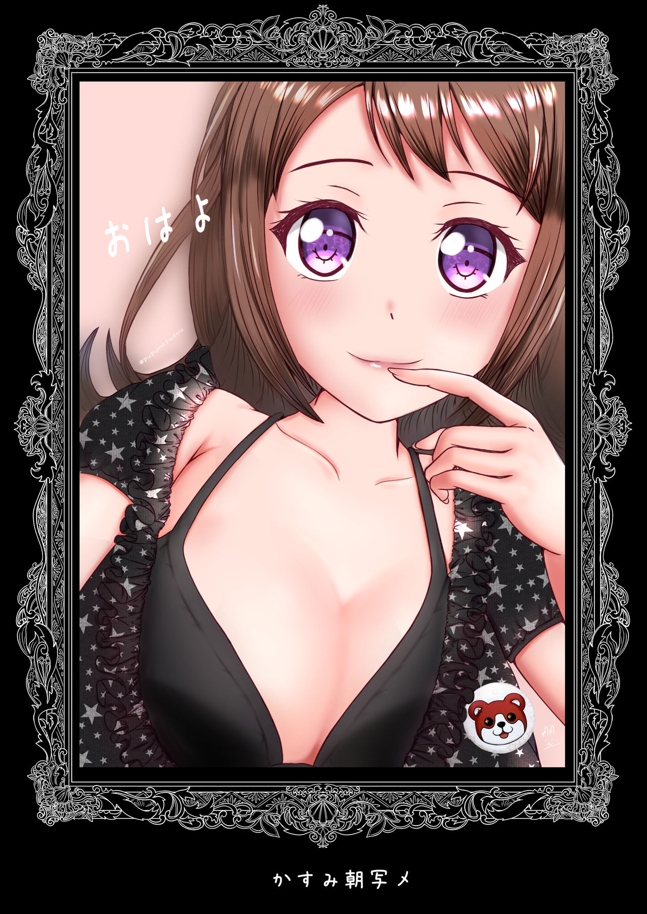 [Pupumofudou (Usamumu)] Arisa no Nichijou (BanG Dream!) [Digital] numero di immagine  25